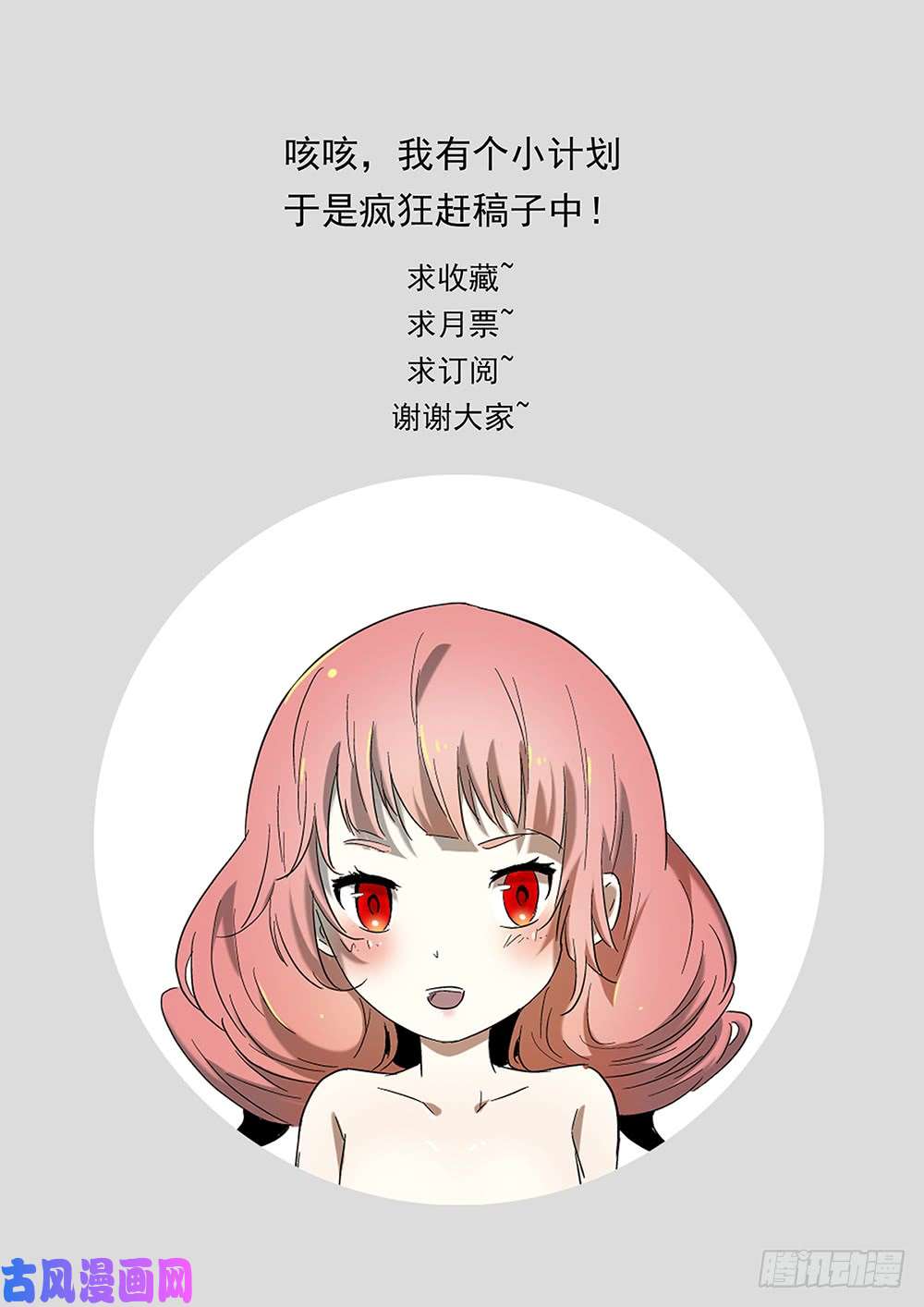 神俑降临你爸炸了！