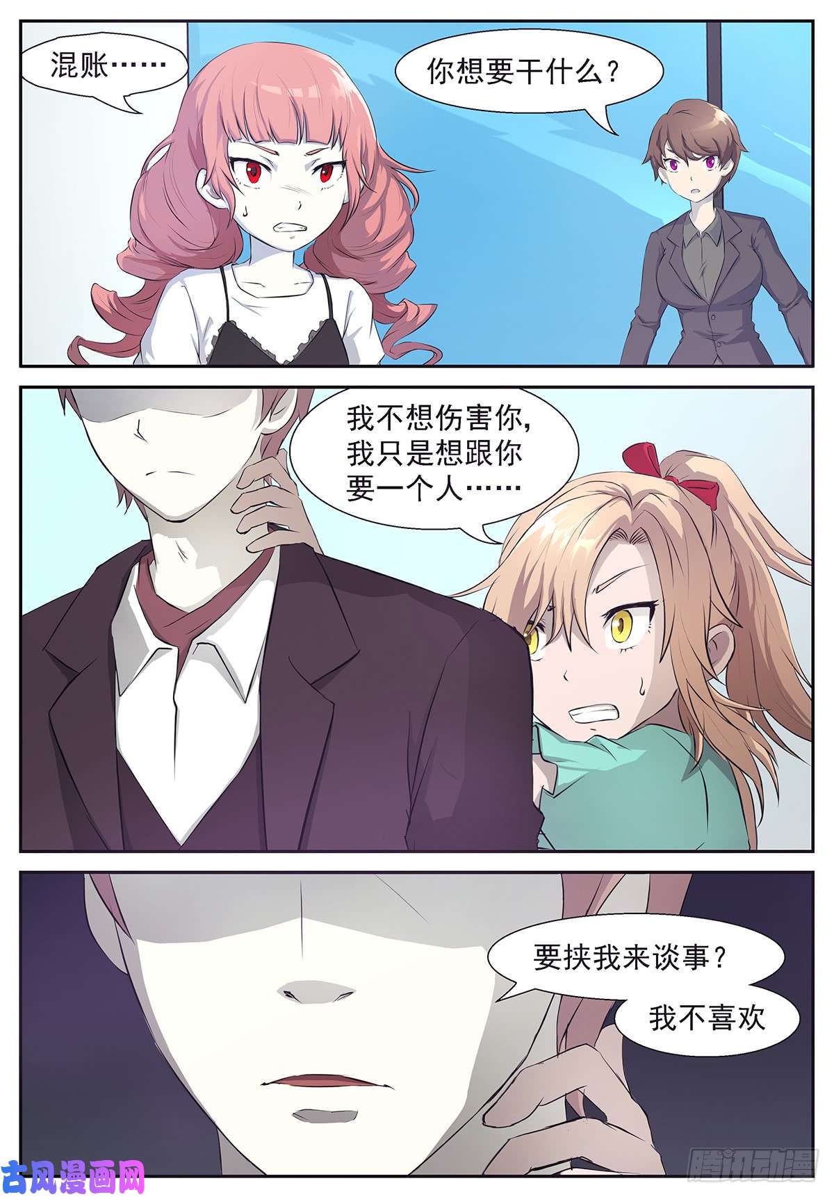 神俑降临你爸炸了！