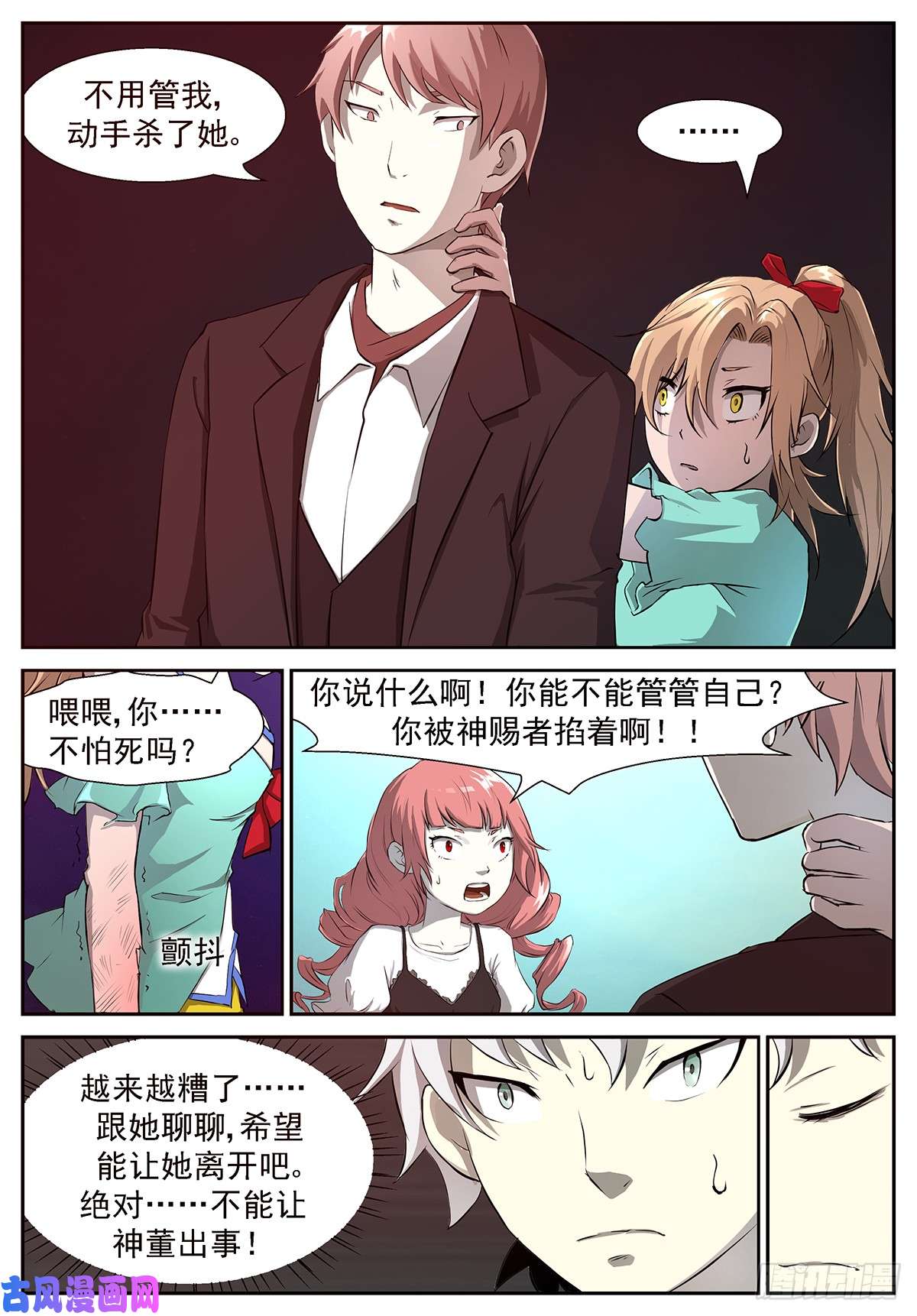 神俑降临你爸炸了！