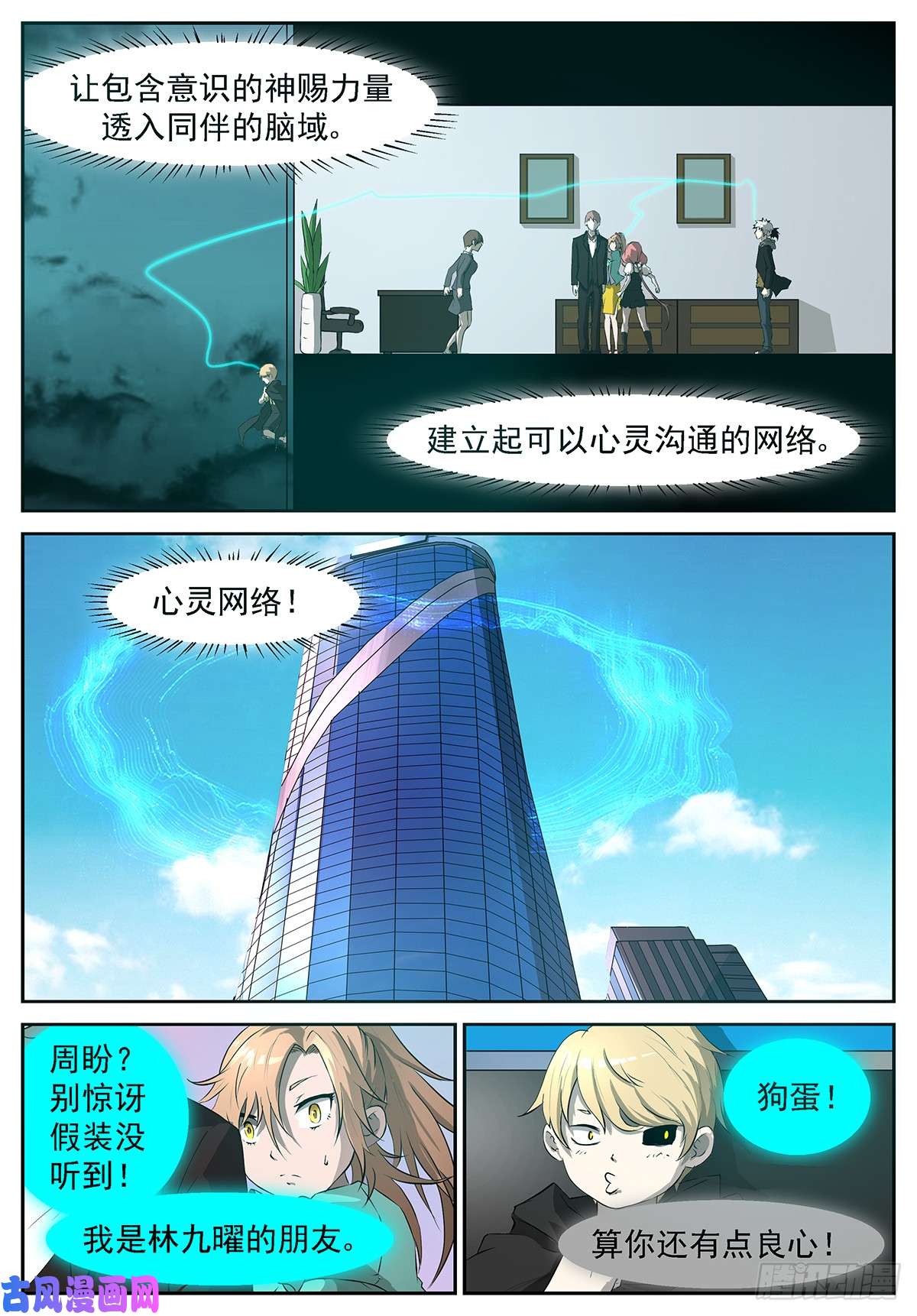 神俑降临你爸炸了！