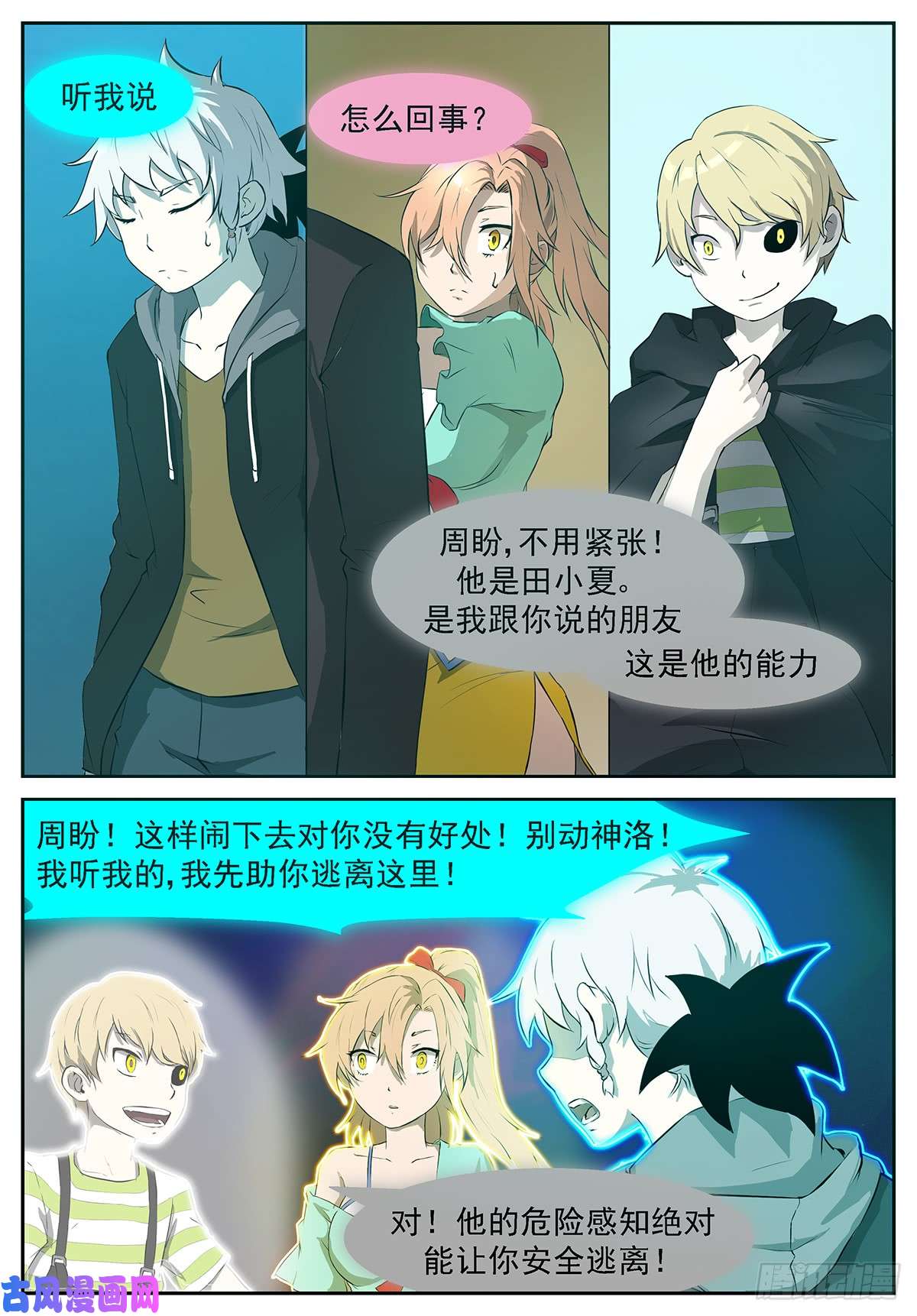 神俑降临你爸炸了！