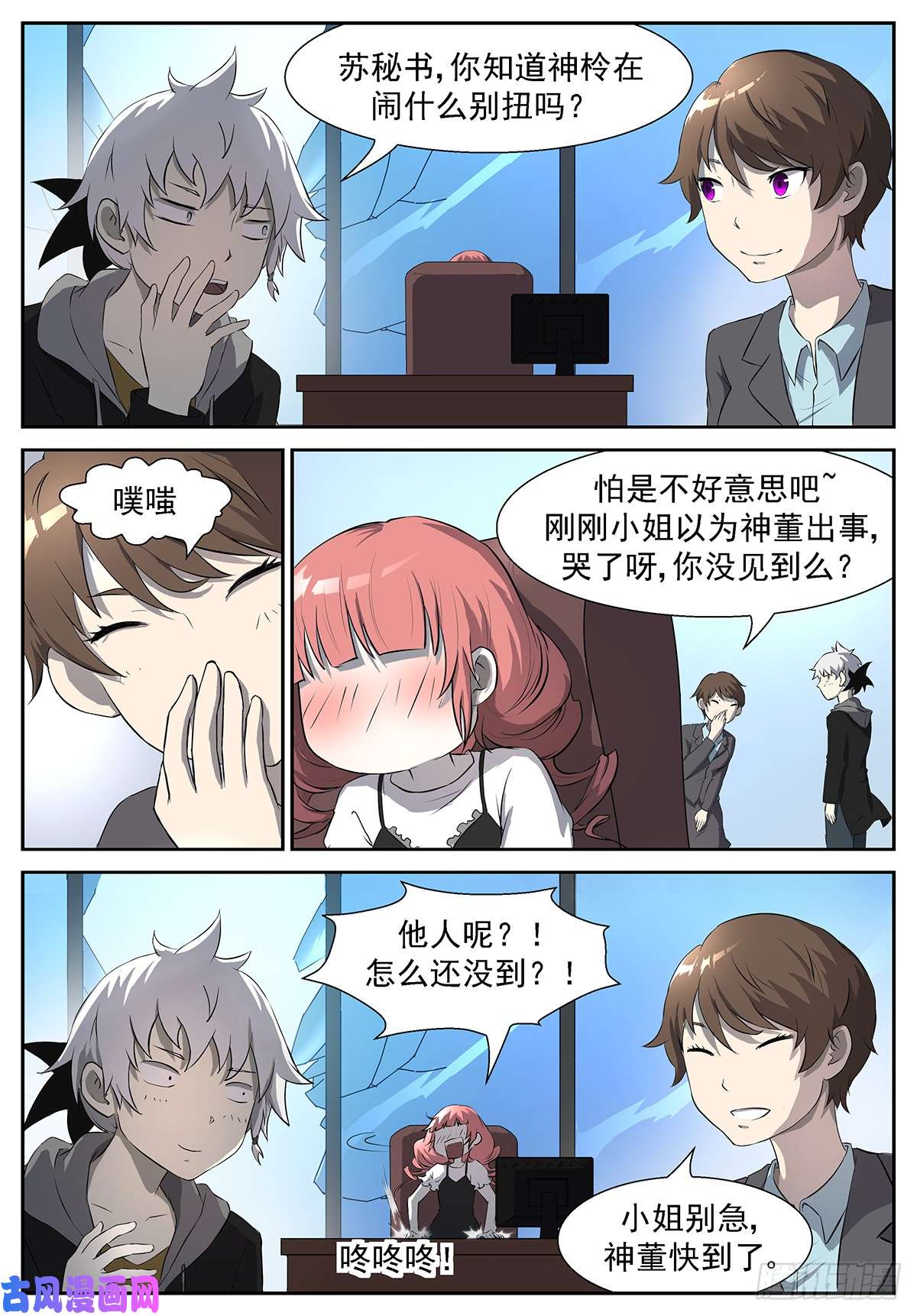 神俑降临恐怕她另有所图！