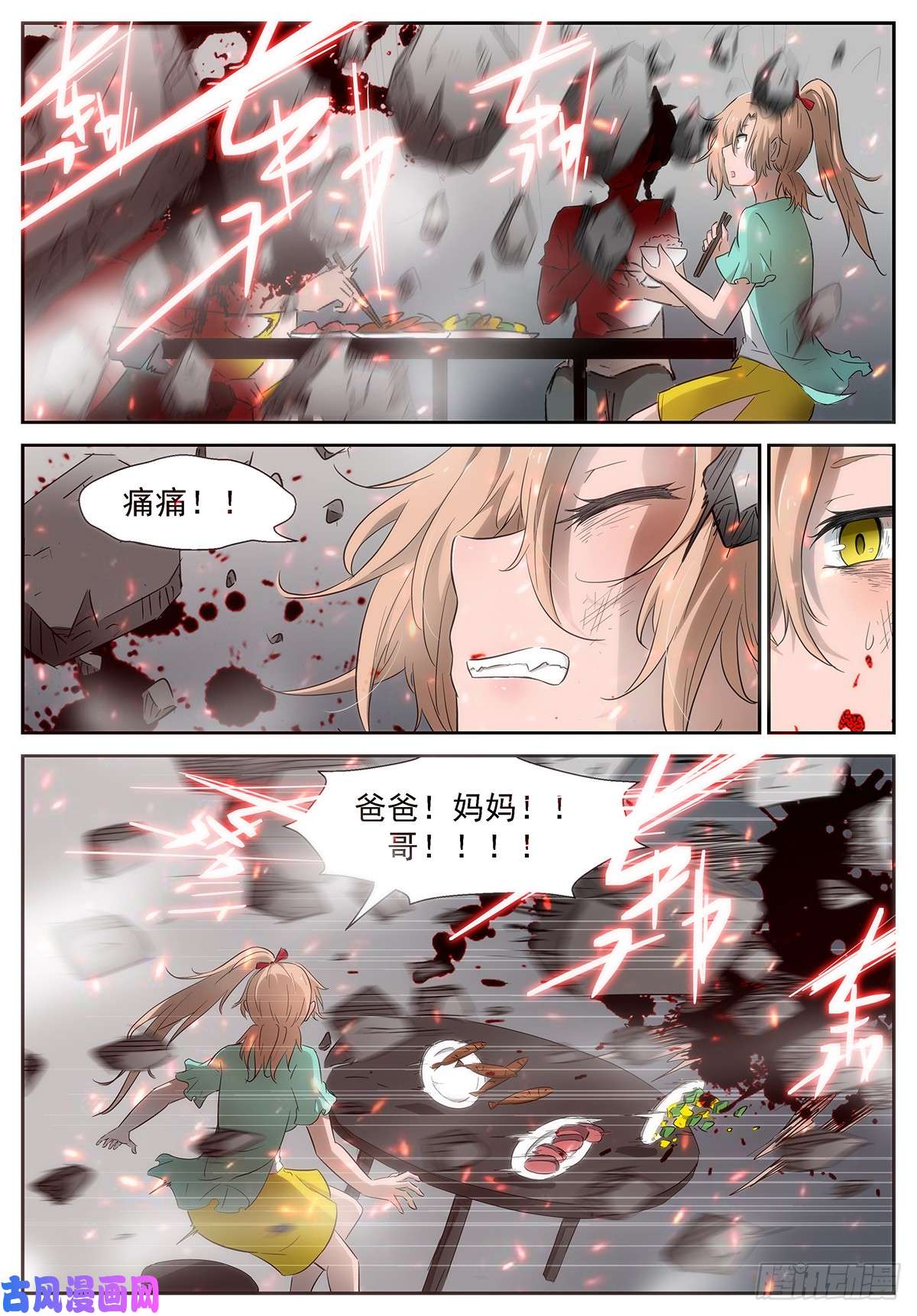 神俑降临我马上帮你解脱！