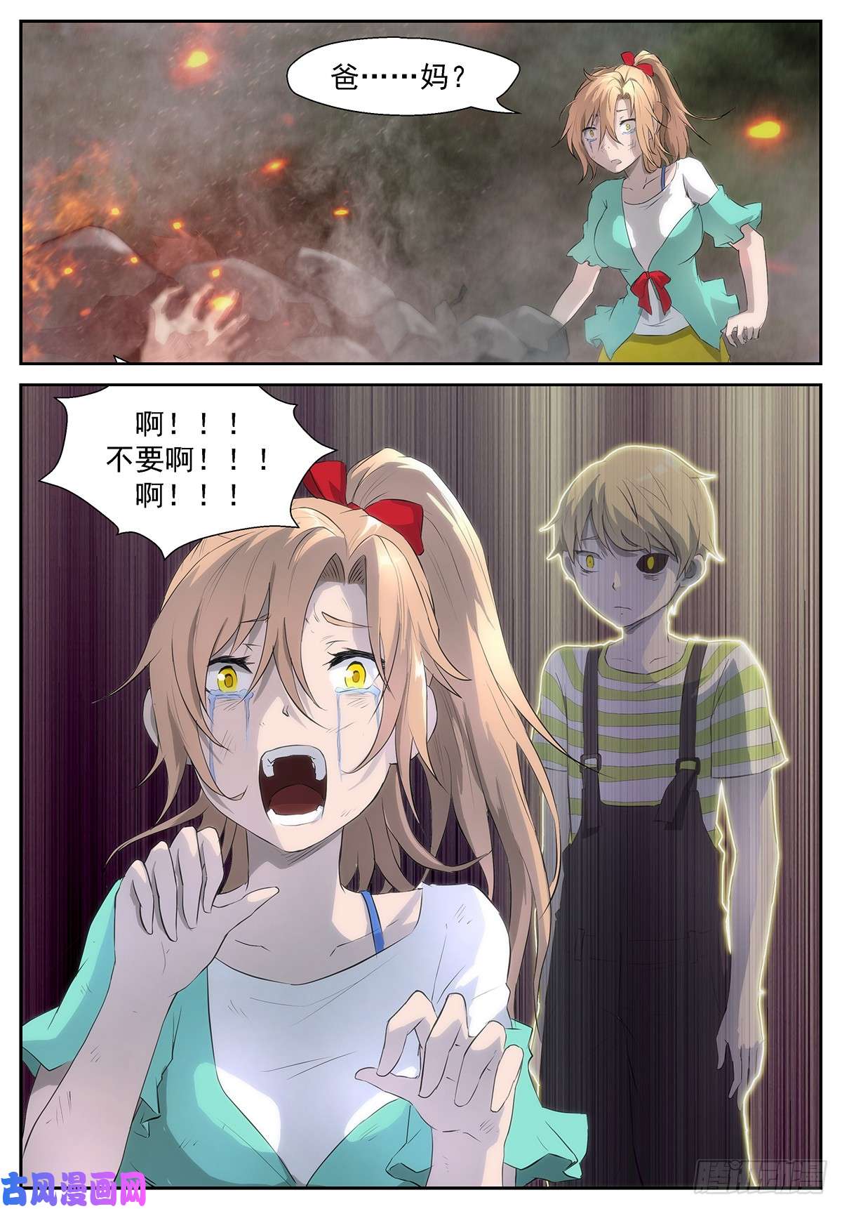 神俑降临我马上帮你解脱！