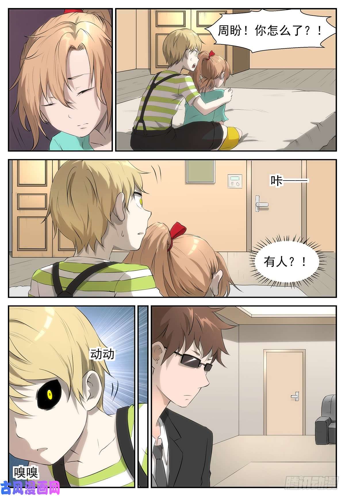 神俑降临我马上帮你解脱！