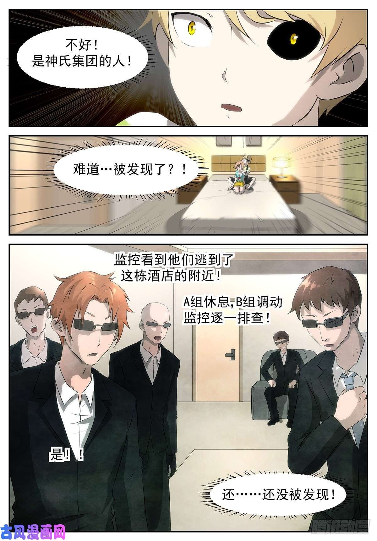 神俑降临我马上帮你解脱！