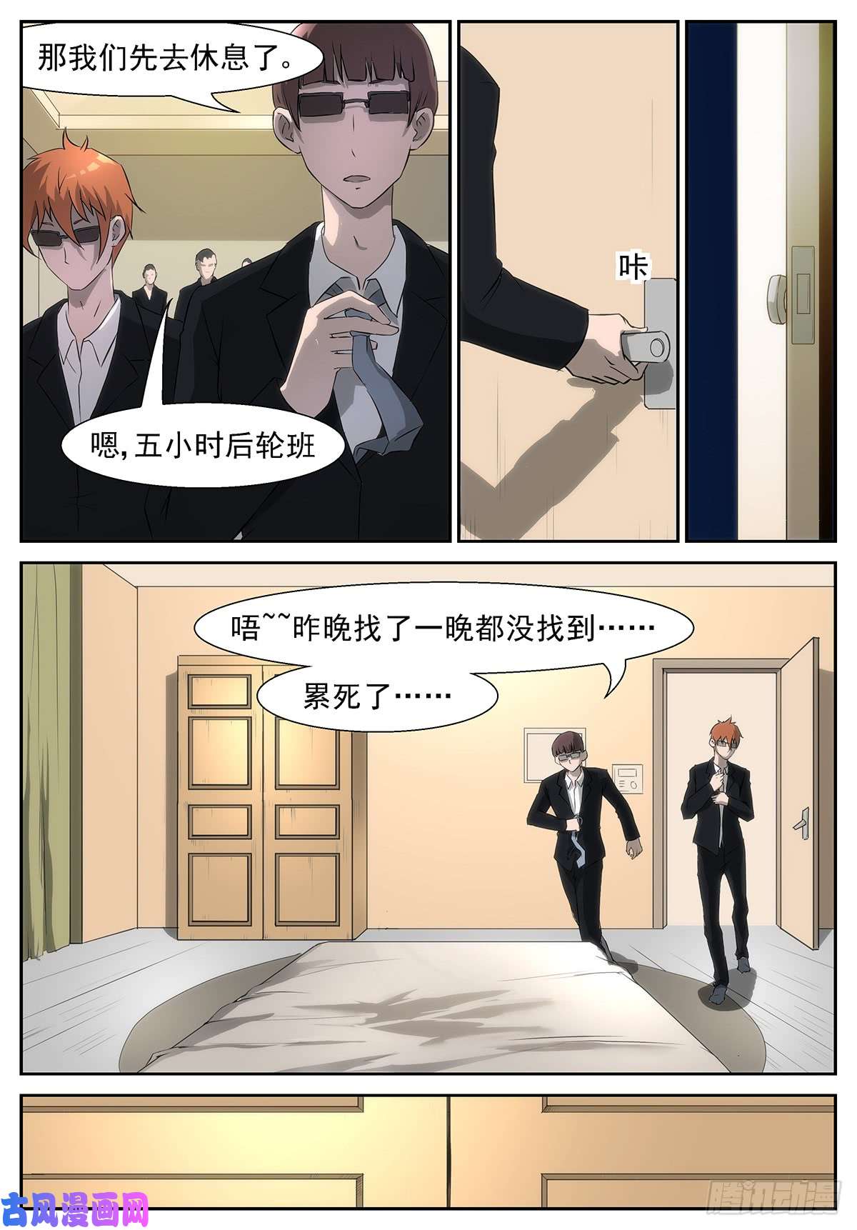 神俑降临我马上帮你解脱！