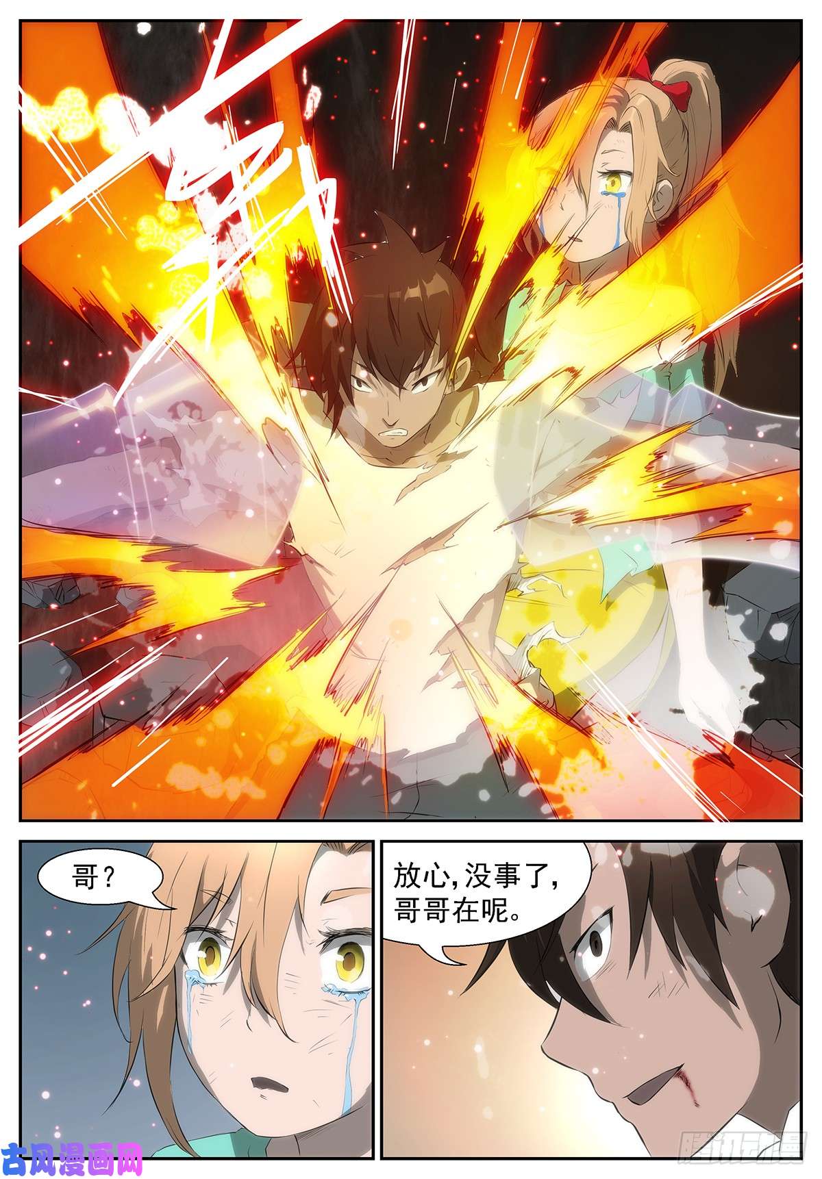 神俑降临为什么我会在衣柜里？