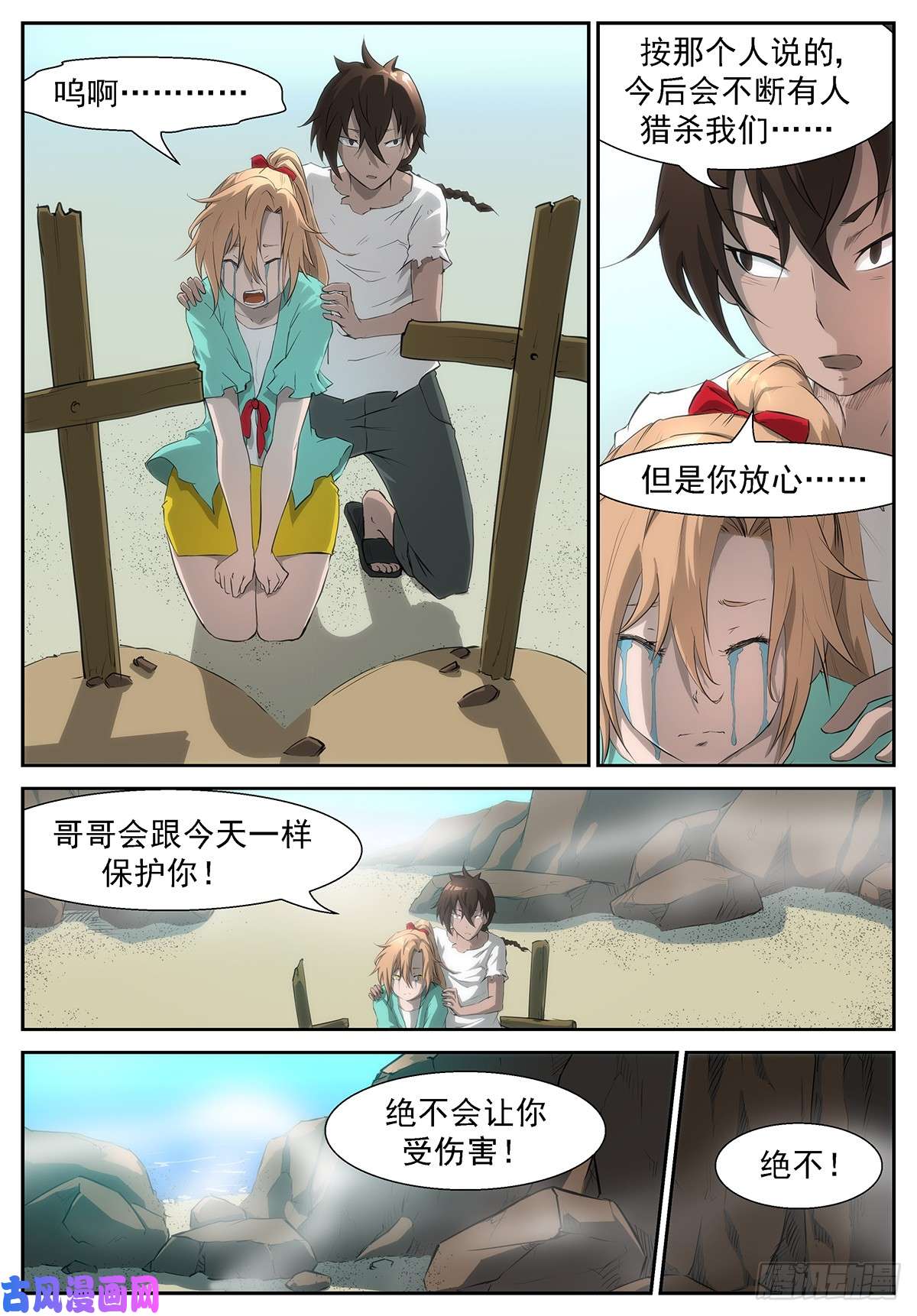 神俑降临为什么我会在衣柜里？