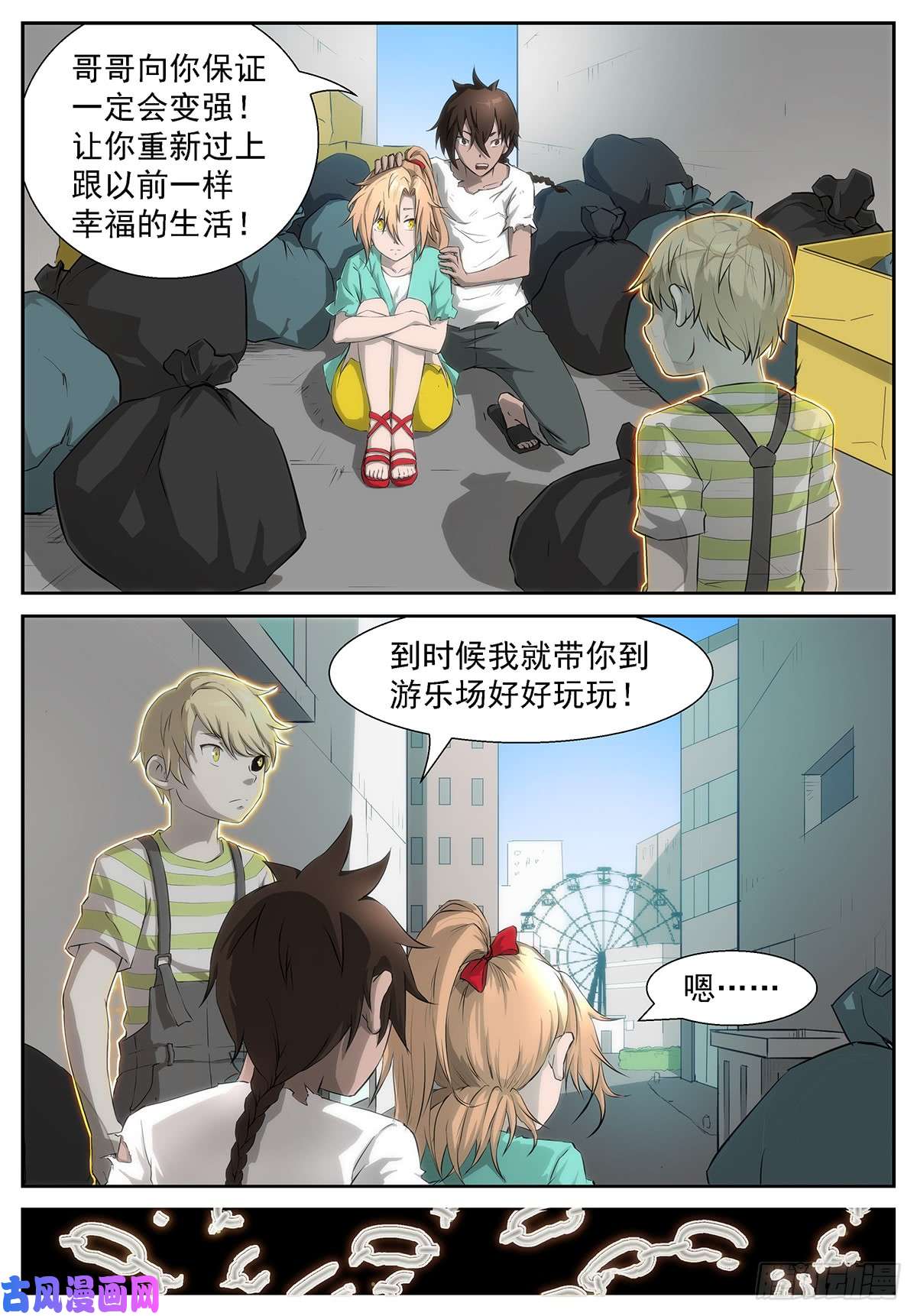 神俑降临为什么我会在衣柜里？