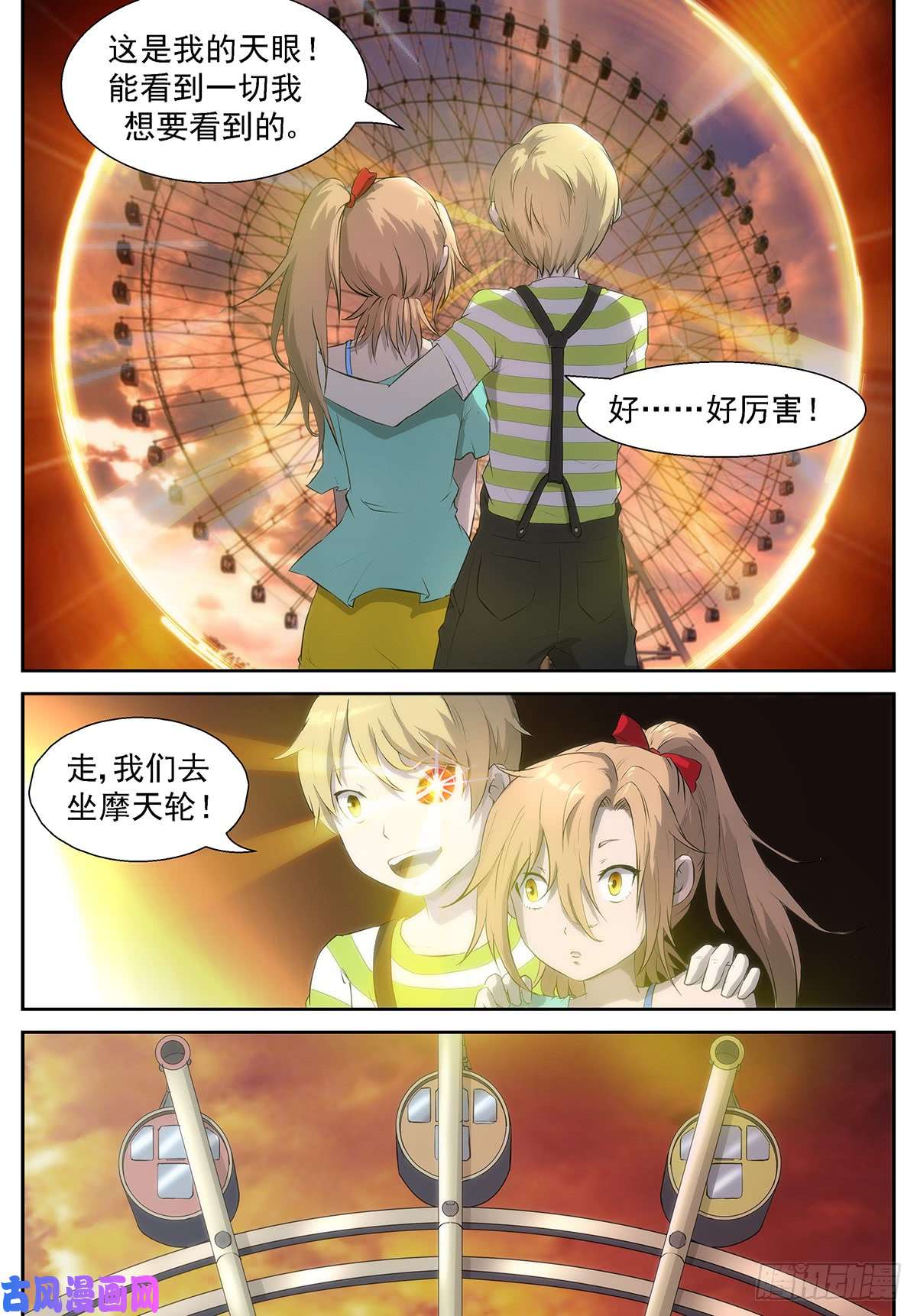 神俑降临为什么我会在衣柜里？