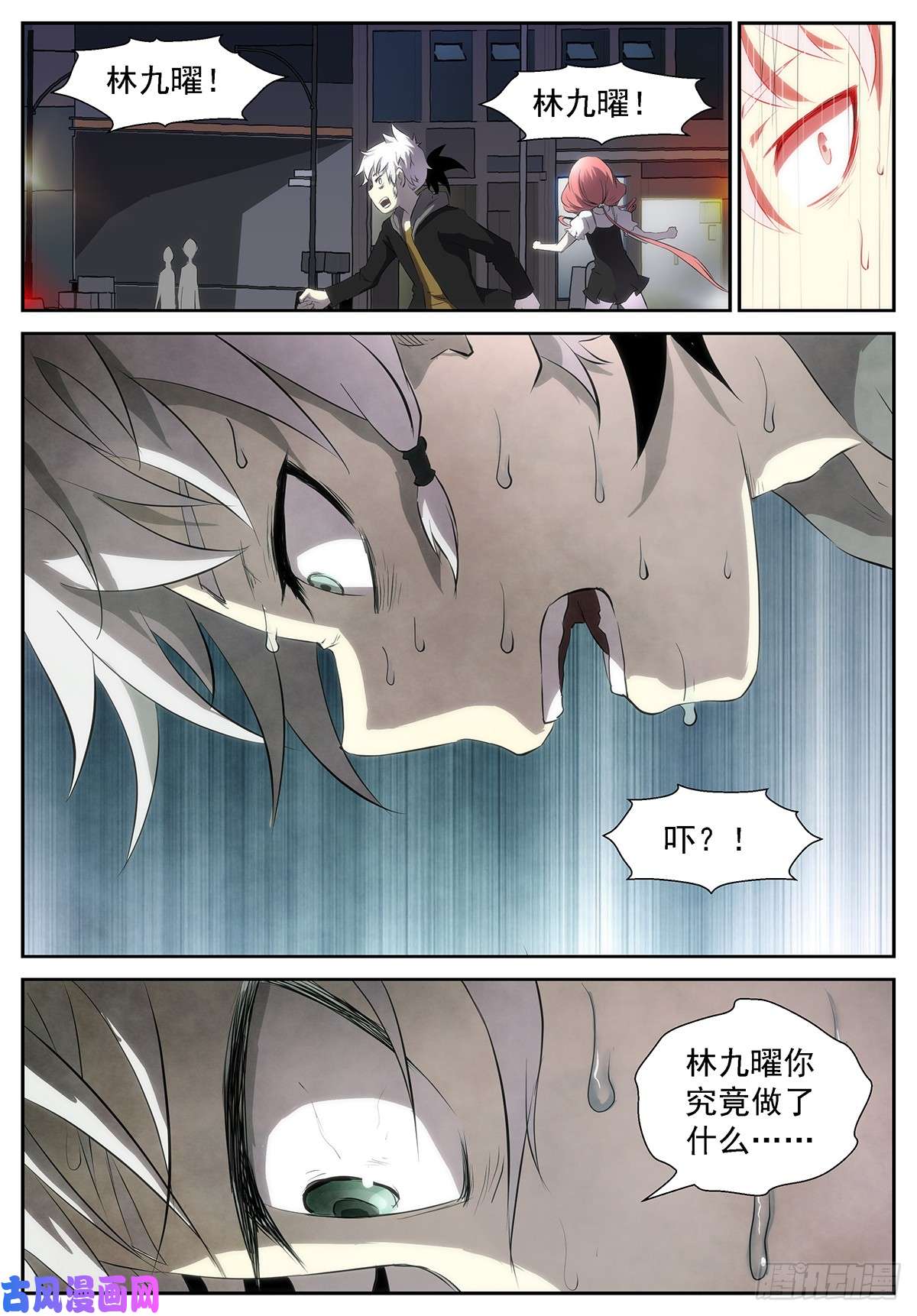 神俑降临秒杀十神的人！