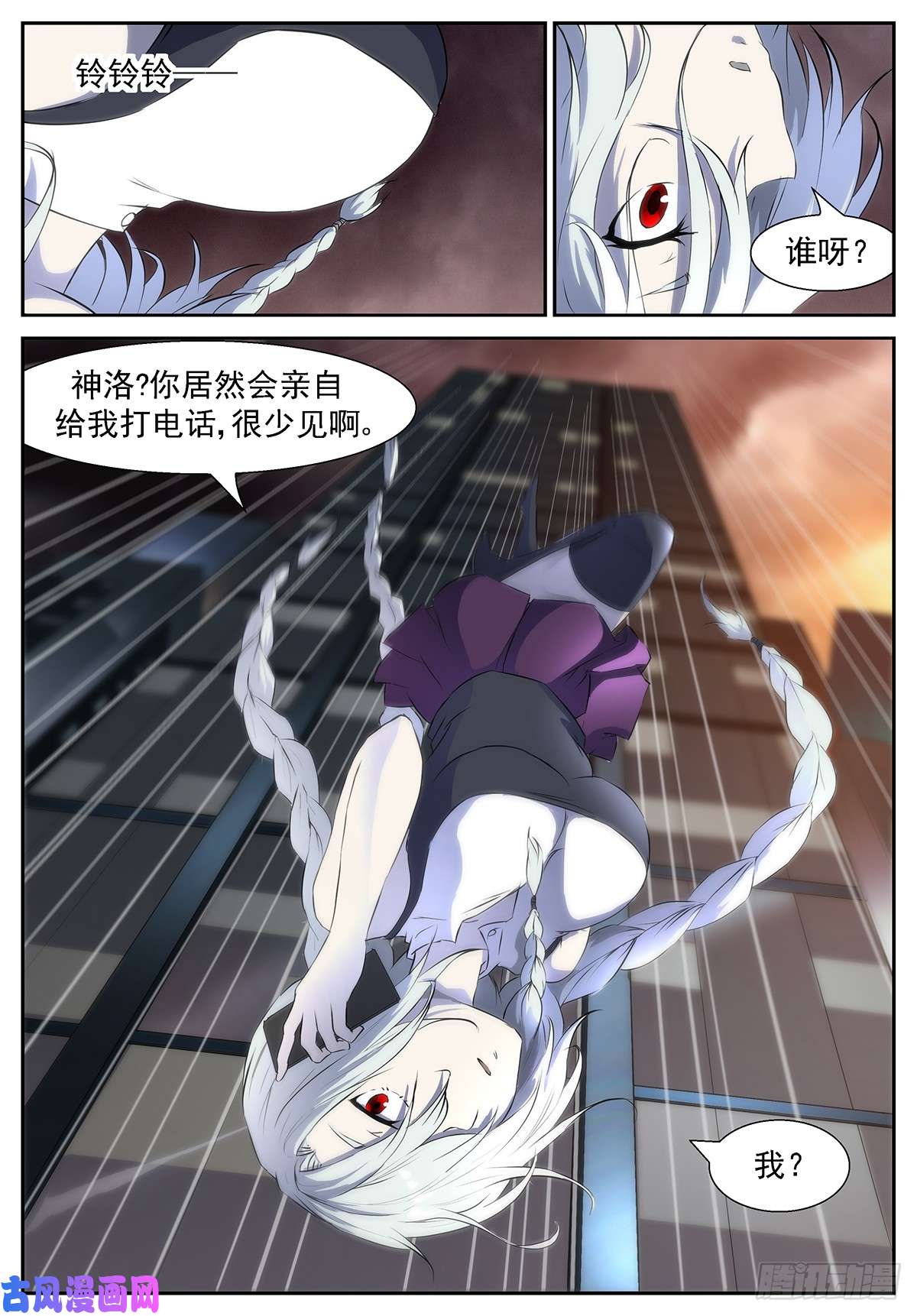 神俑降临秒杀十神的人！