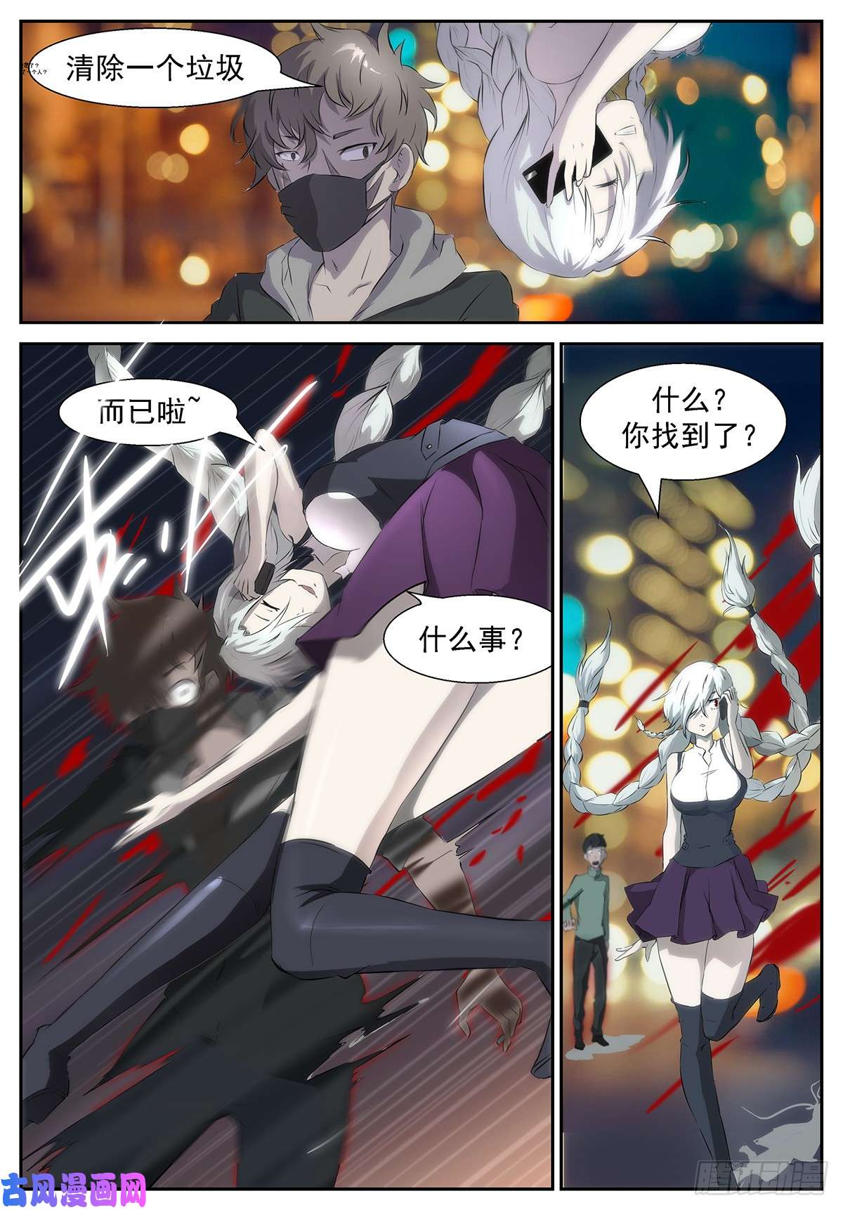 神俑降临秒杀十神的人！