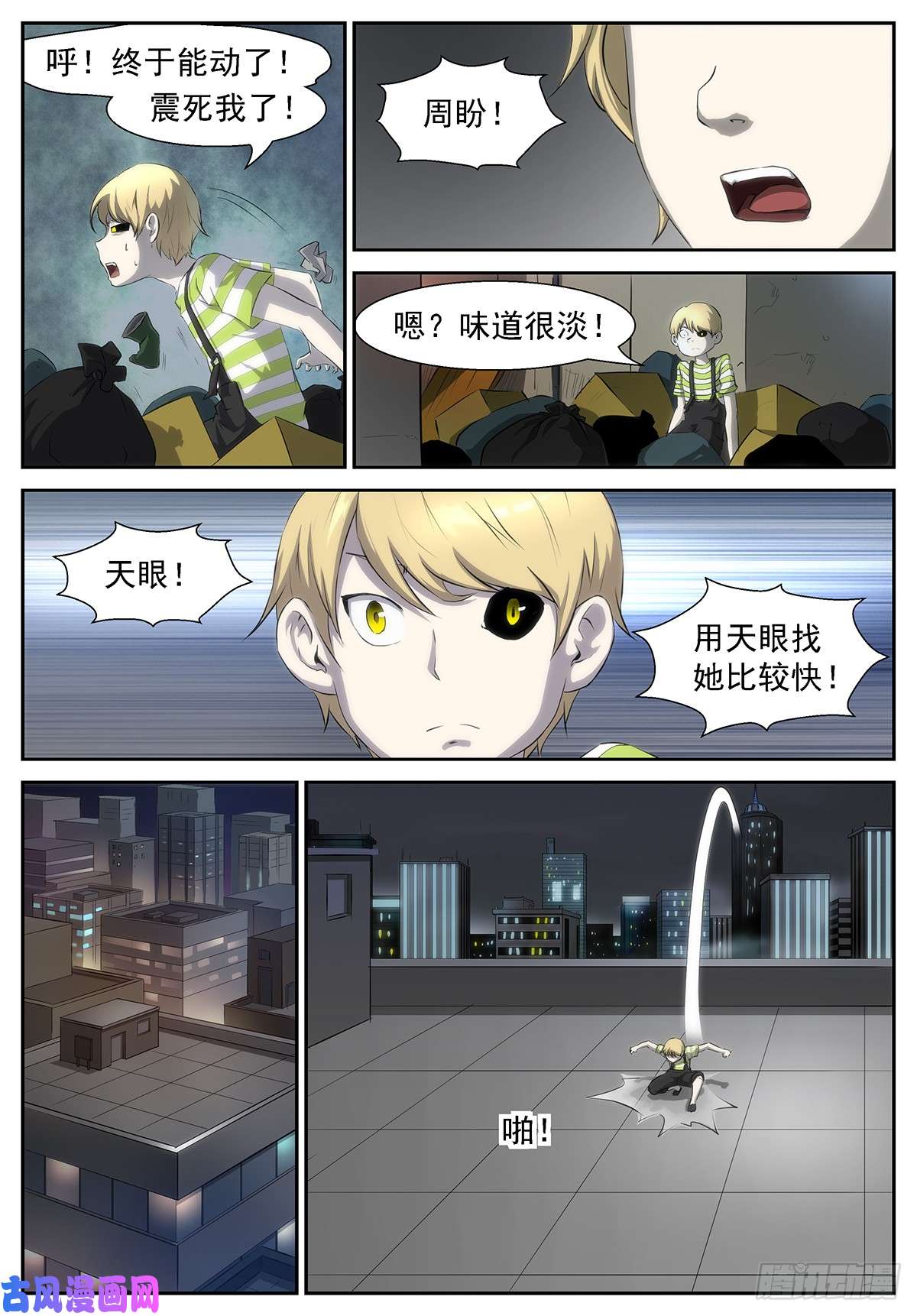 神俑降临秒杀十神的人！