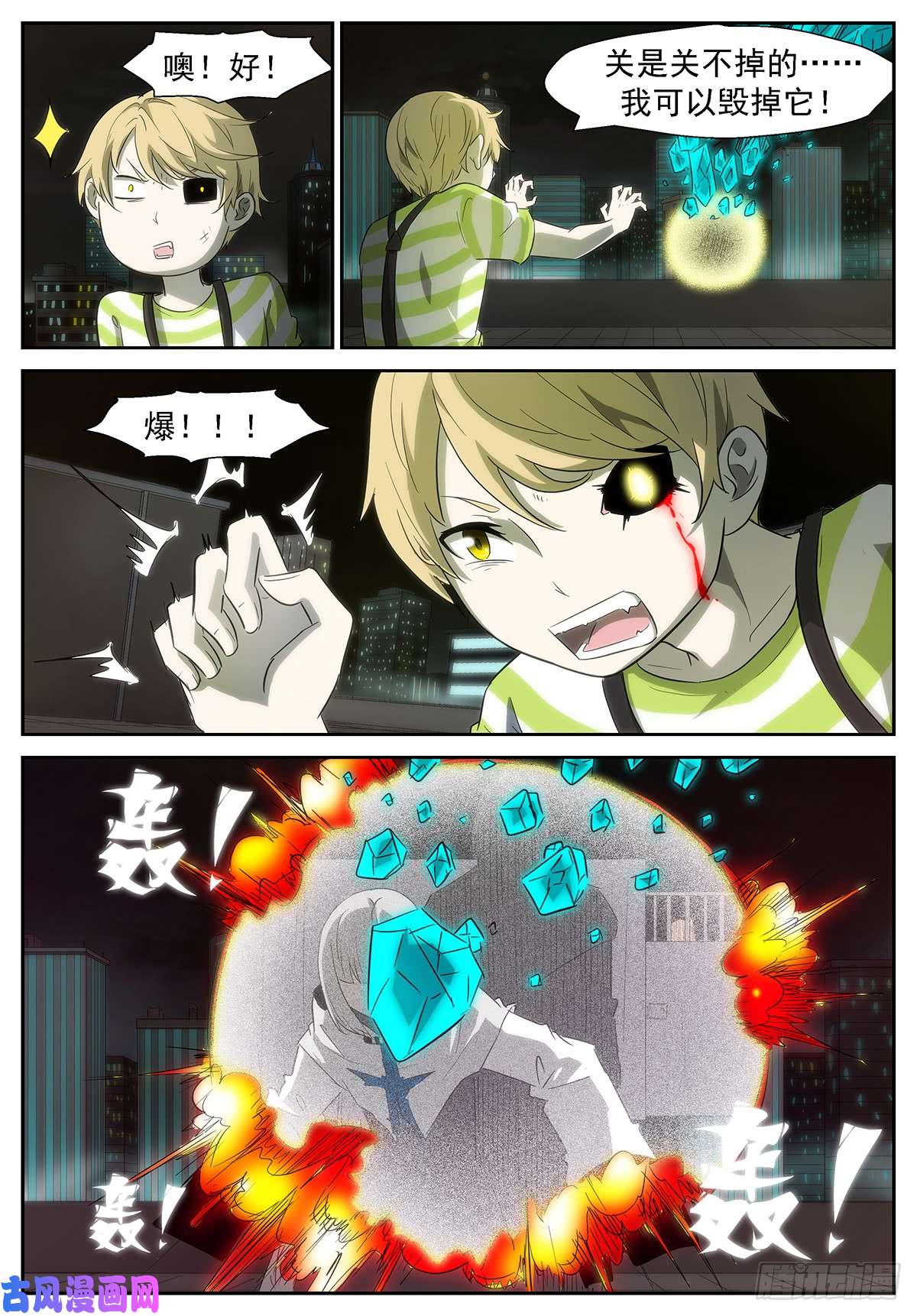 神俑降临地藏王菩萨×虾兵