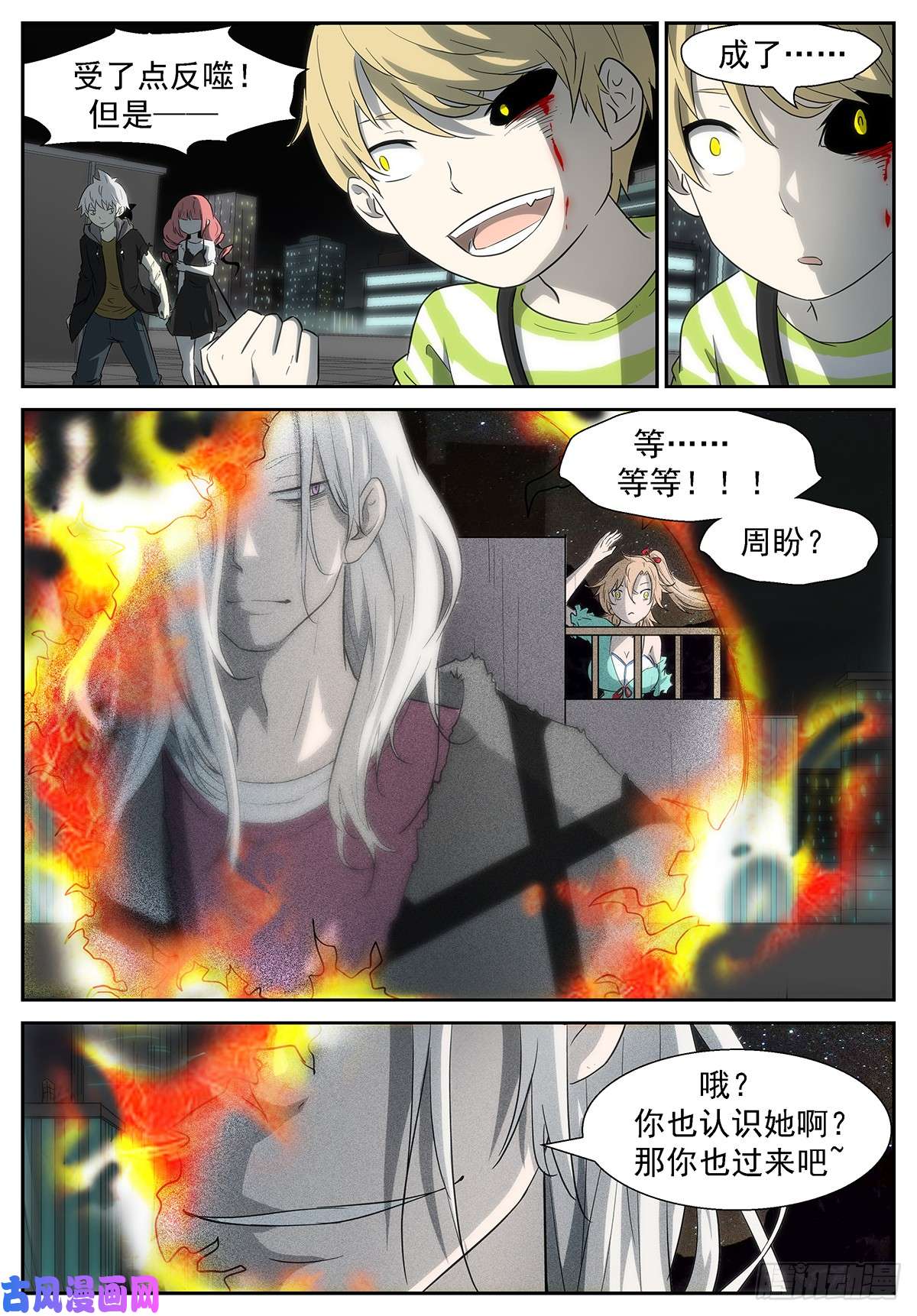 神俑降临地藏王菩萨×虾兵