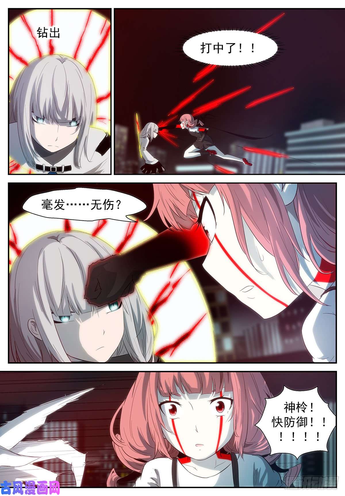 神俑降临地藏王菩萨×虾兵