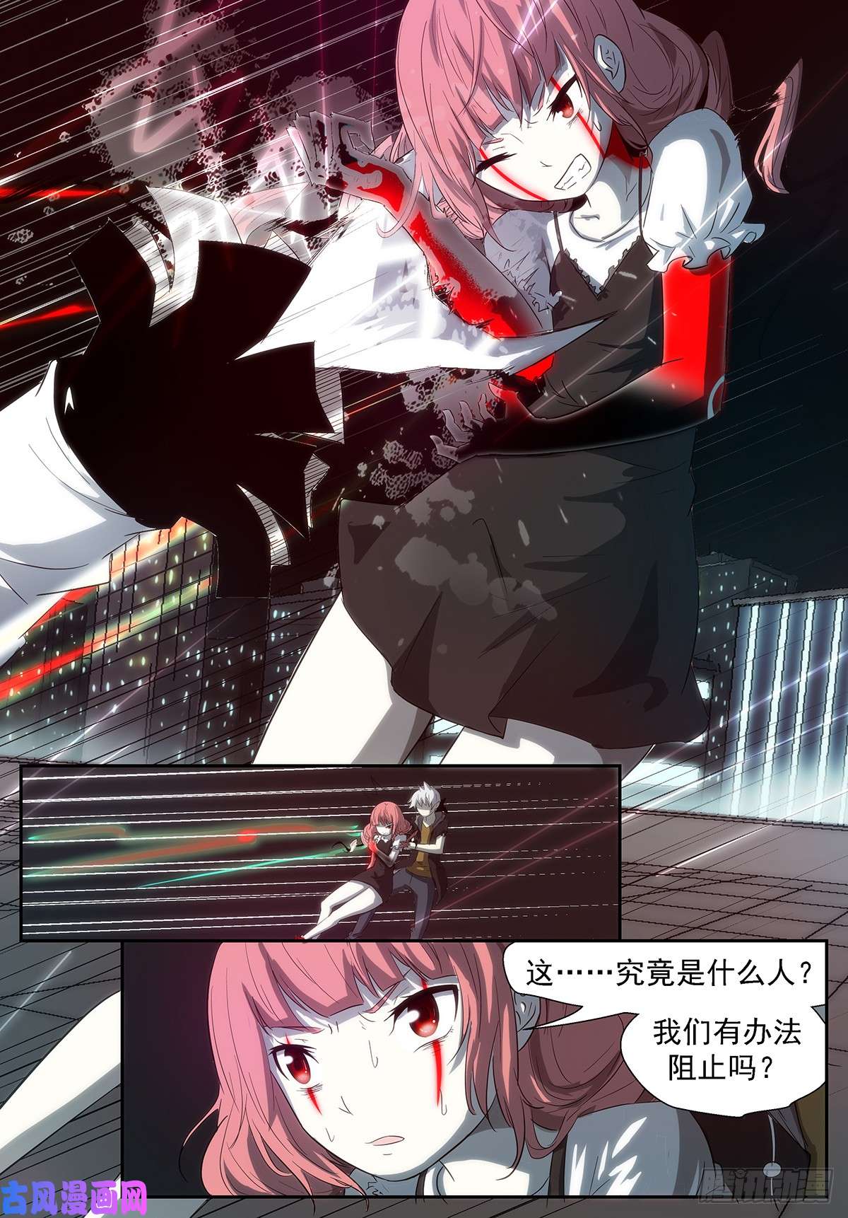 神俑降临地藏王菩萨×虾兵