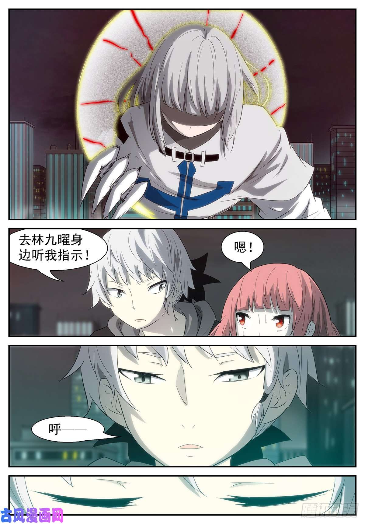 神俑降临地藏王菩萨×虾兵