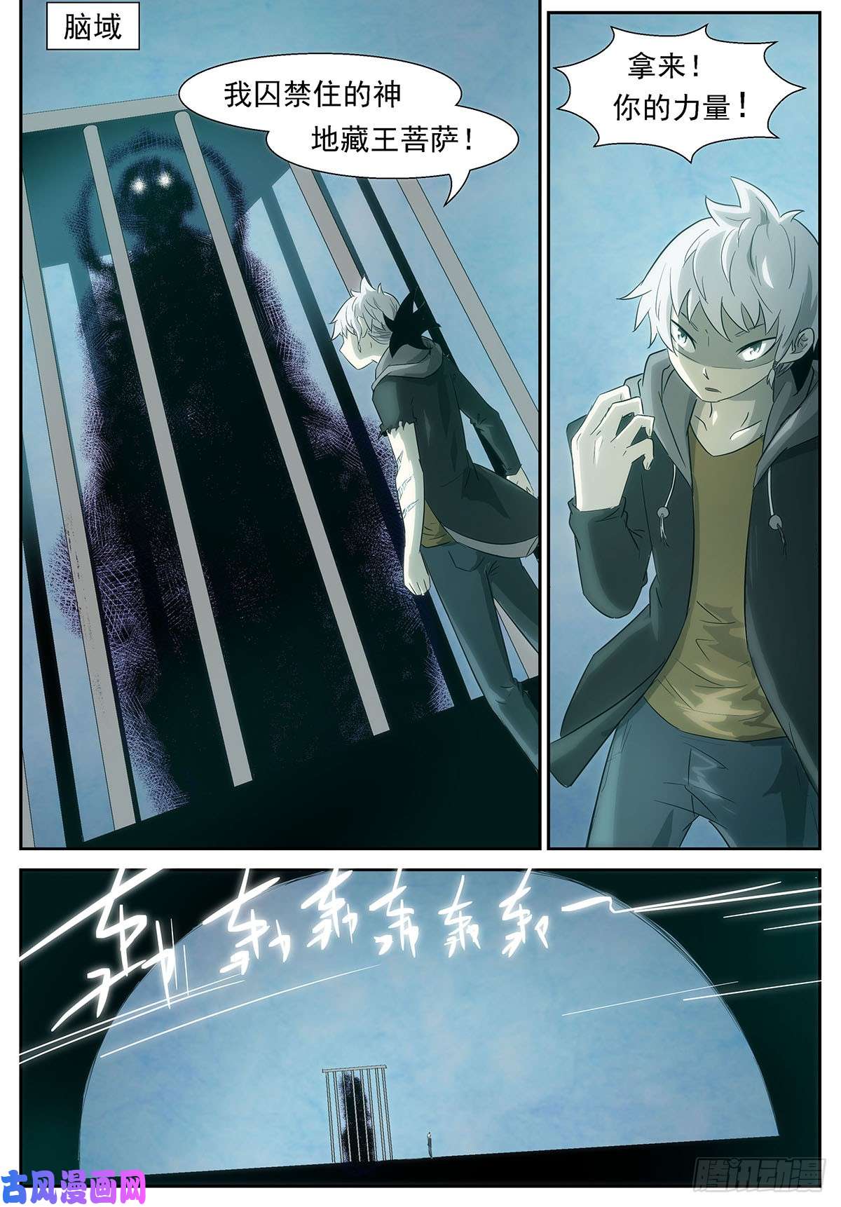 神俑降临地藏王菩萨×虾兵