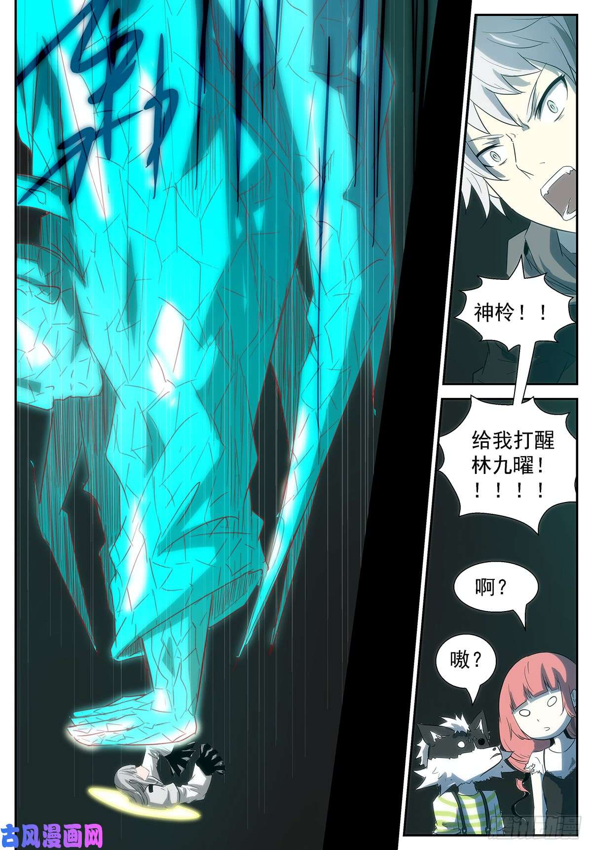 神俑降临地藏王菩萨×虾兵