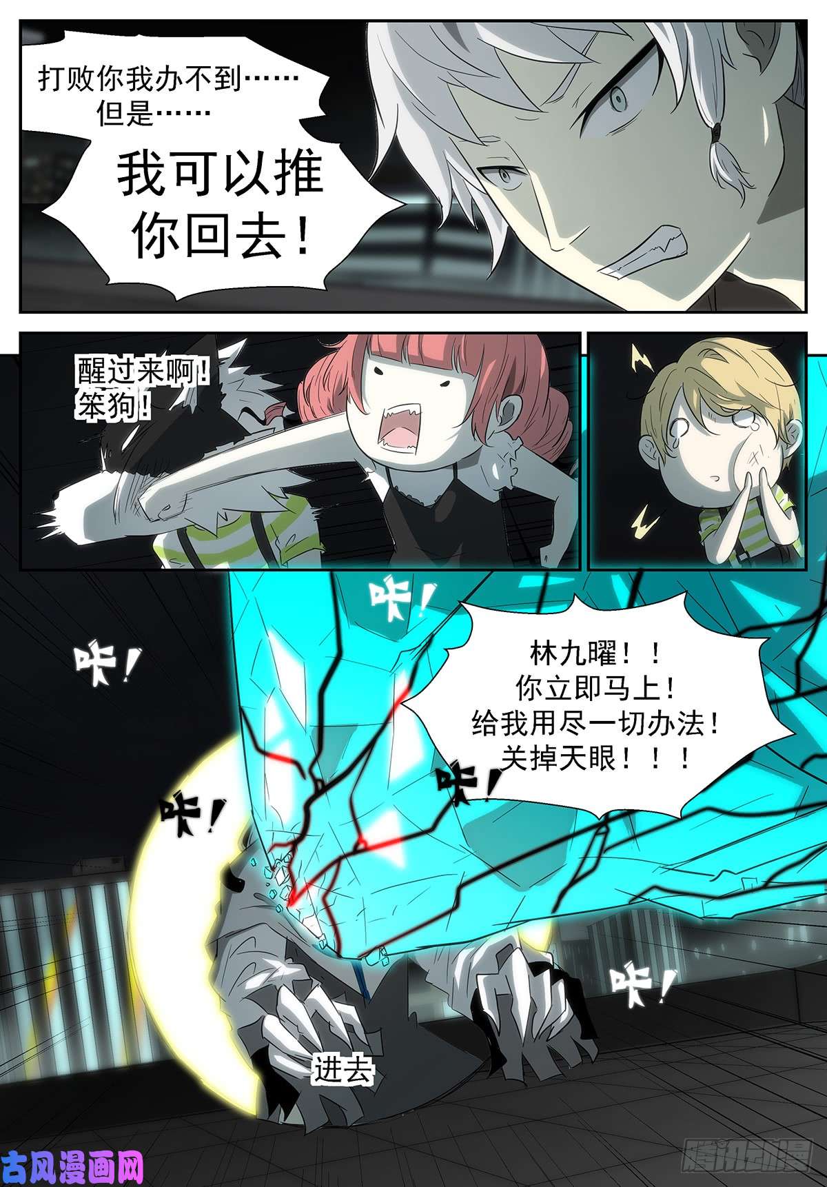 神俑降临地藏王菩萨×虾兵