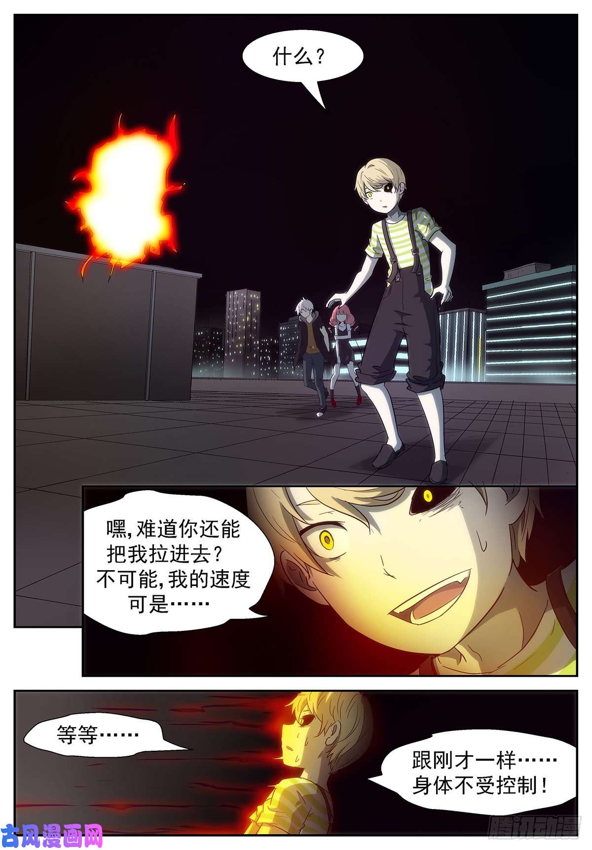 神俑降临为了她去死吧？！