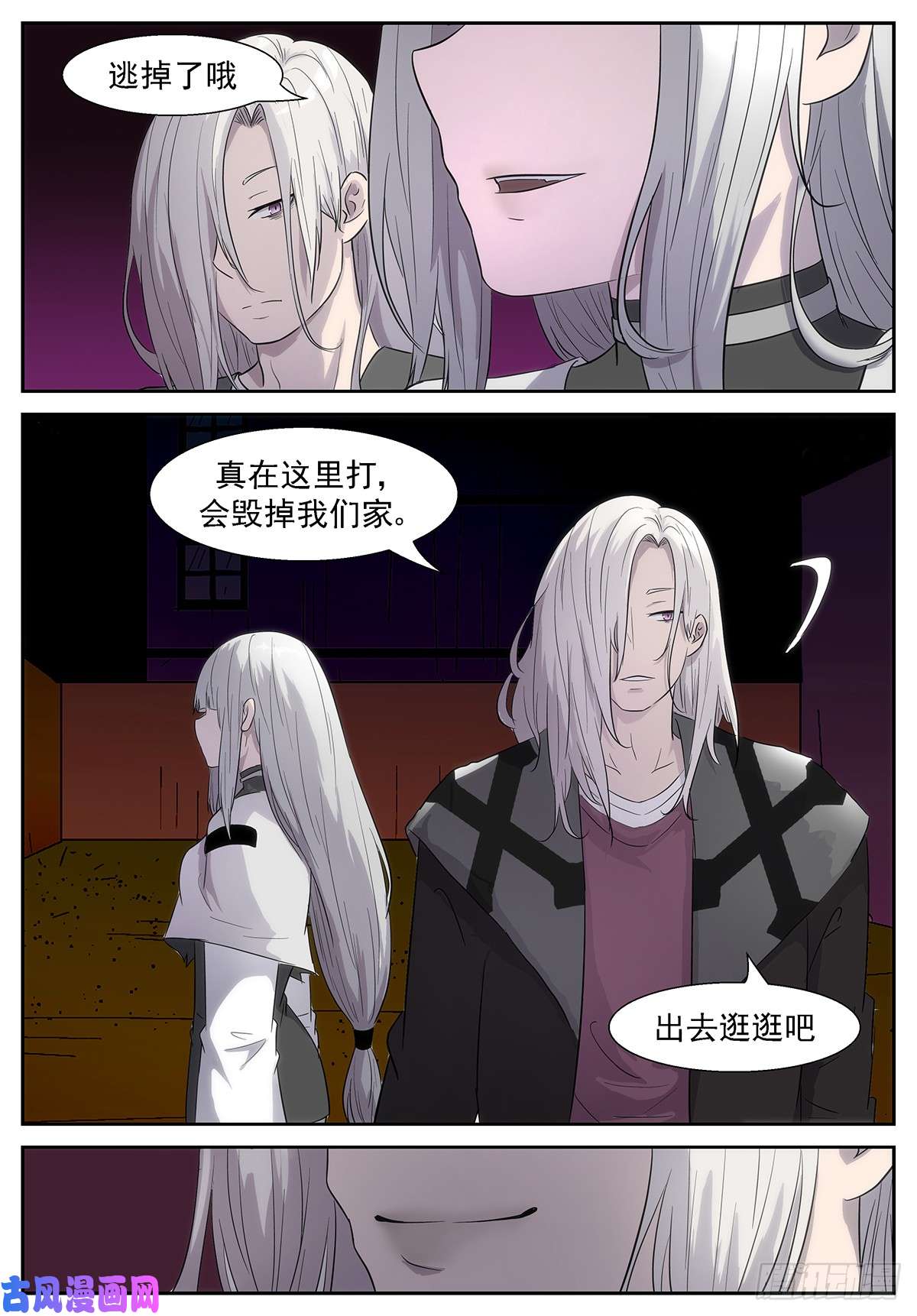 神俑降临我是六凡中速度最快的人！