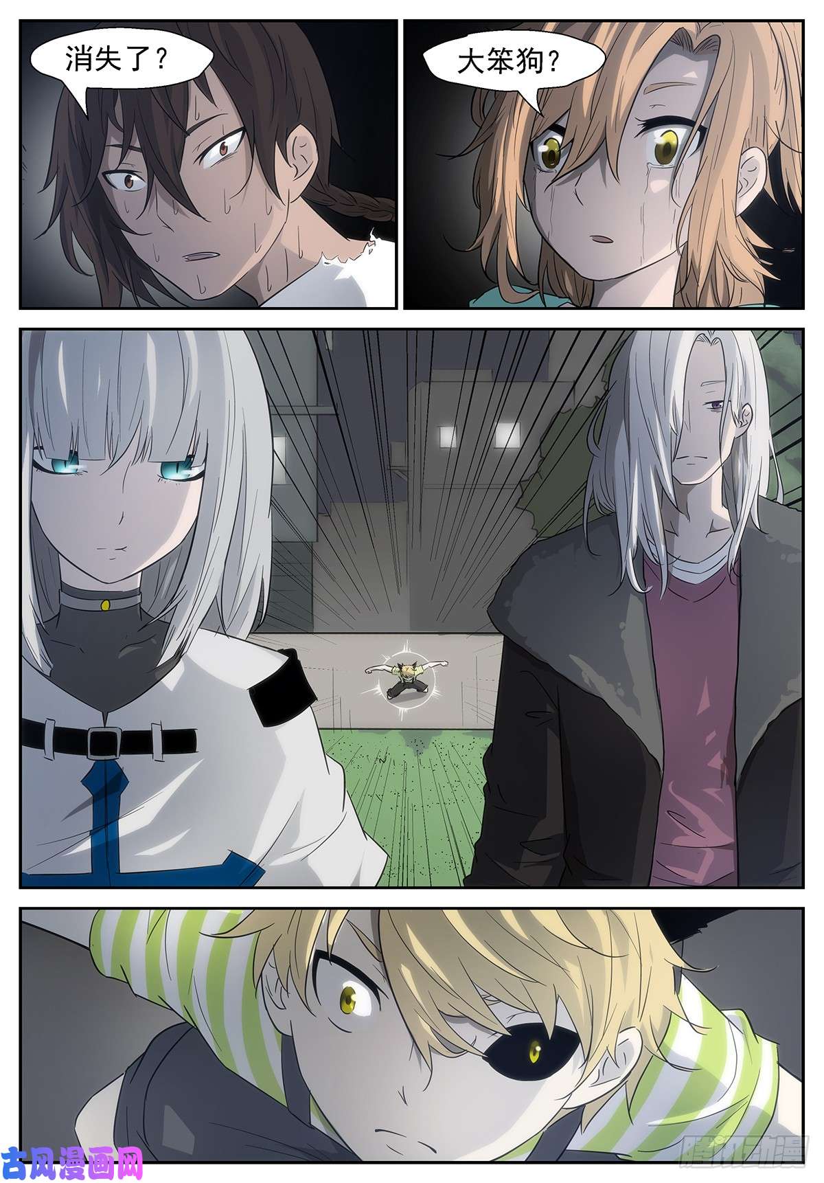 神俑降临我是六凡中速度最快的人！