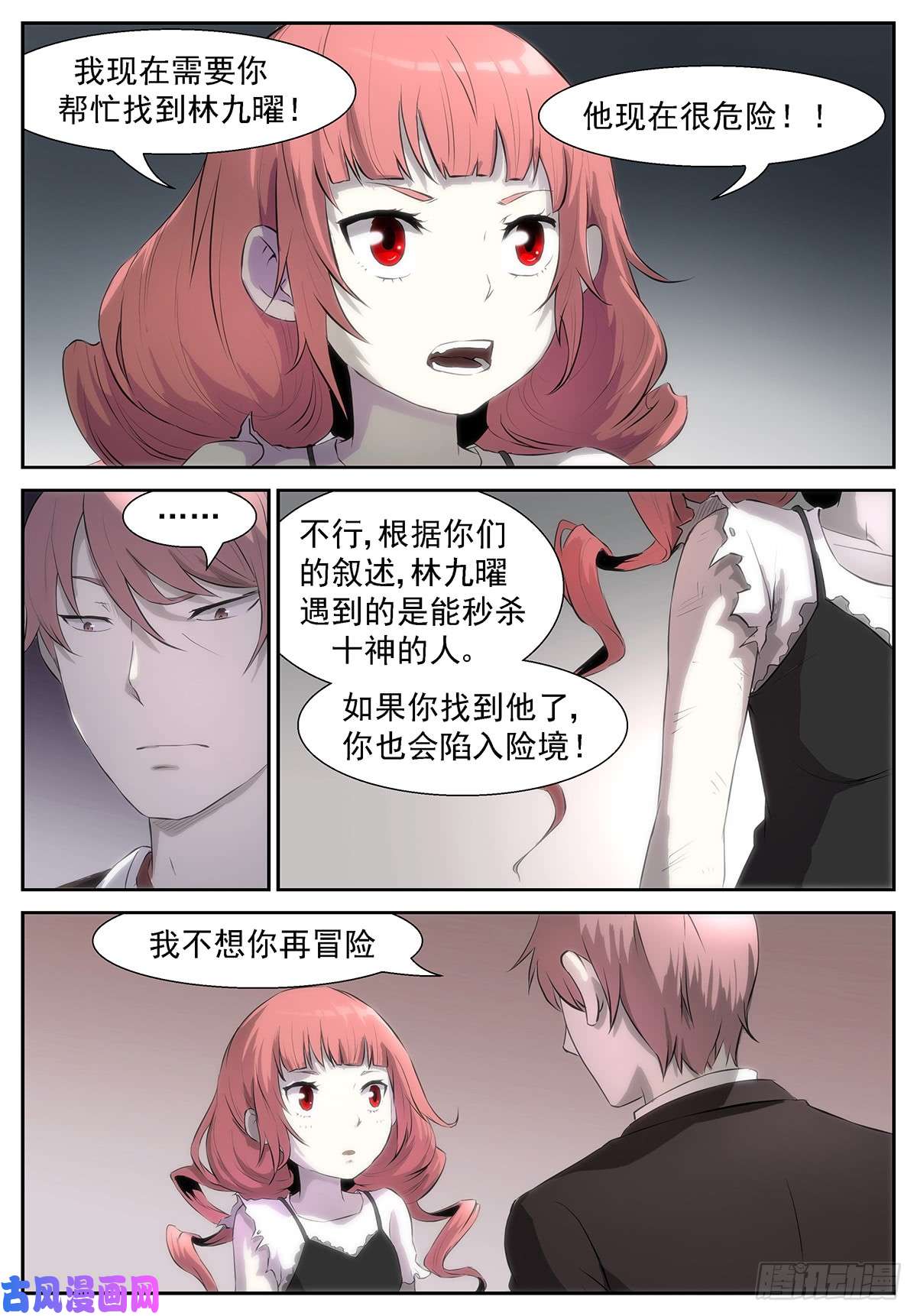 神俑降临唤醒狗的方法