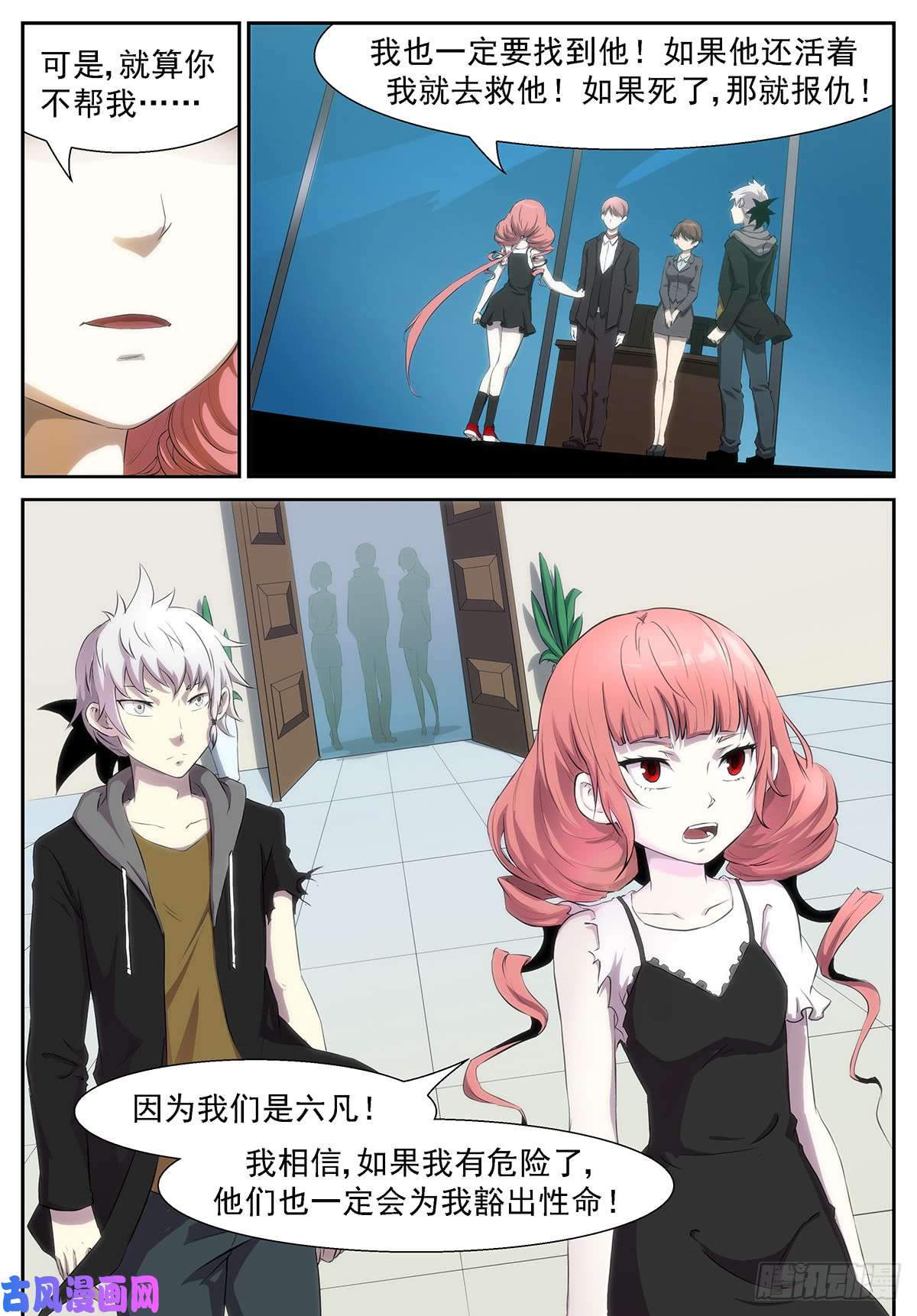 神俑降临唤醒狗的方法