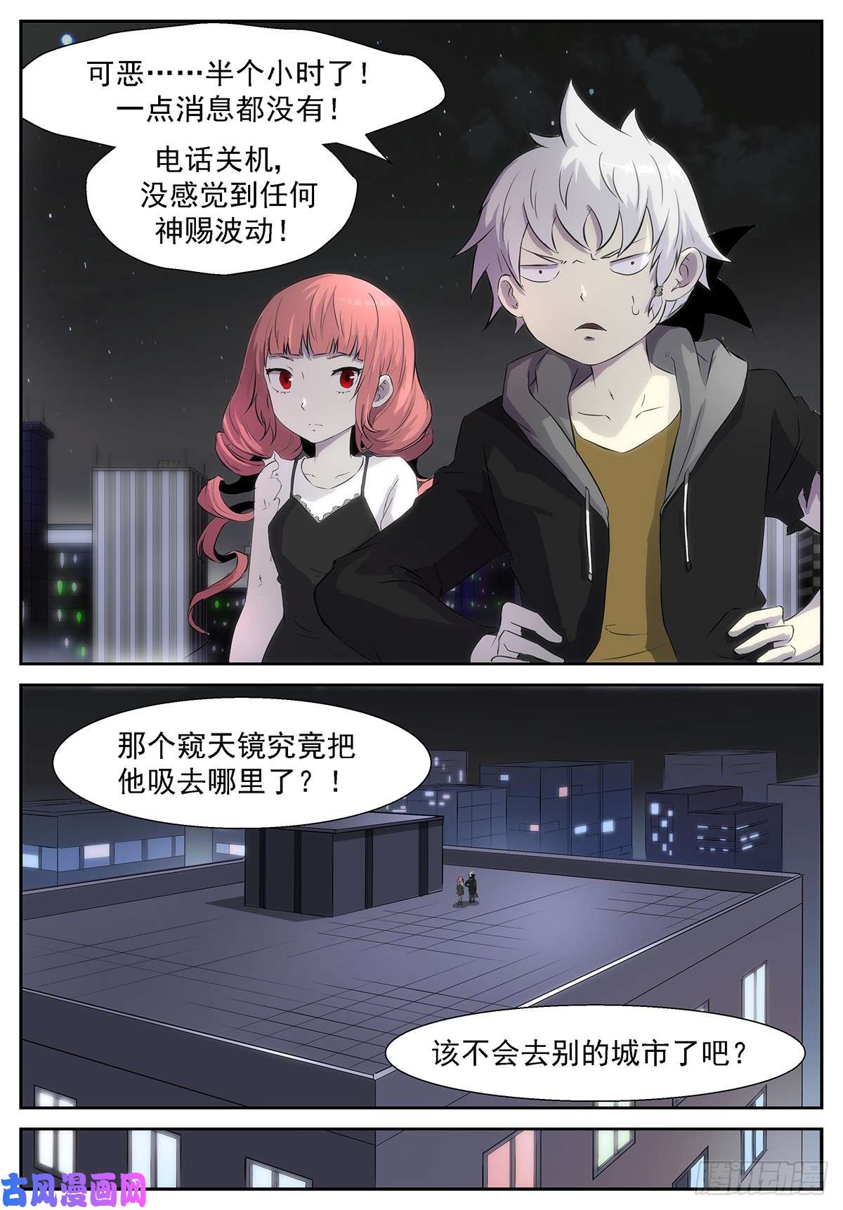 神俑降临唤醒狗的方法