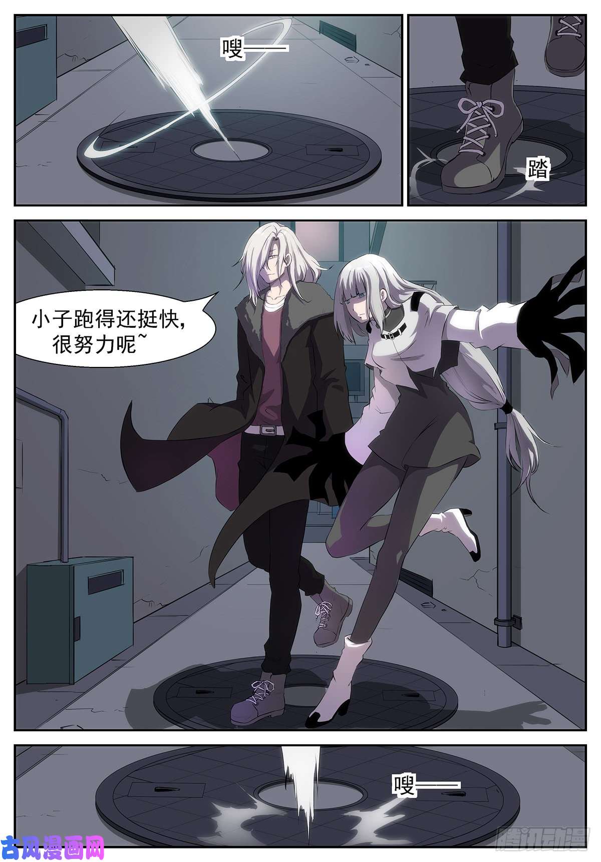 神俑降临我想我们不用逃了