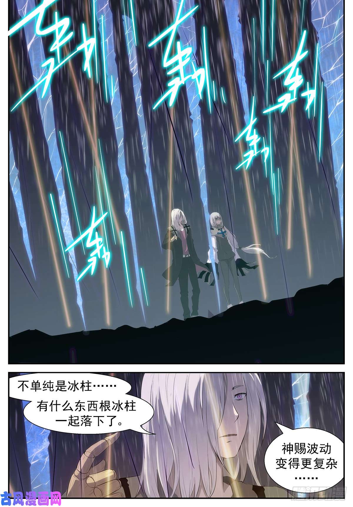 神俑降临铺垫战场！