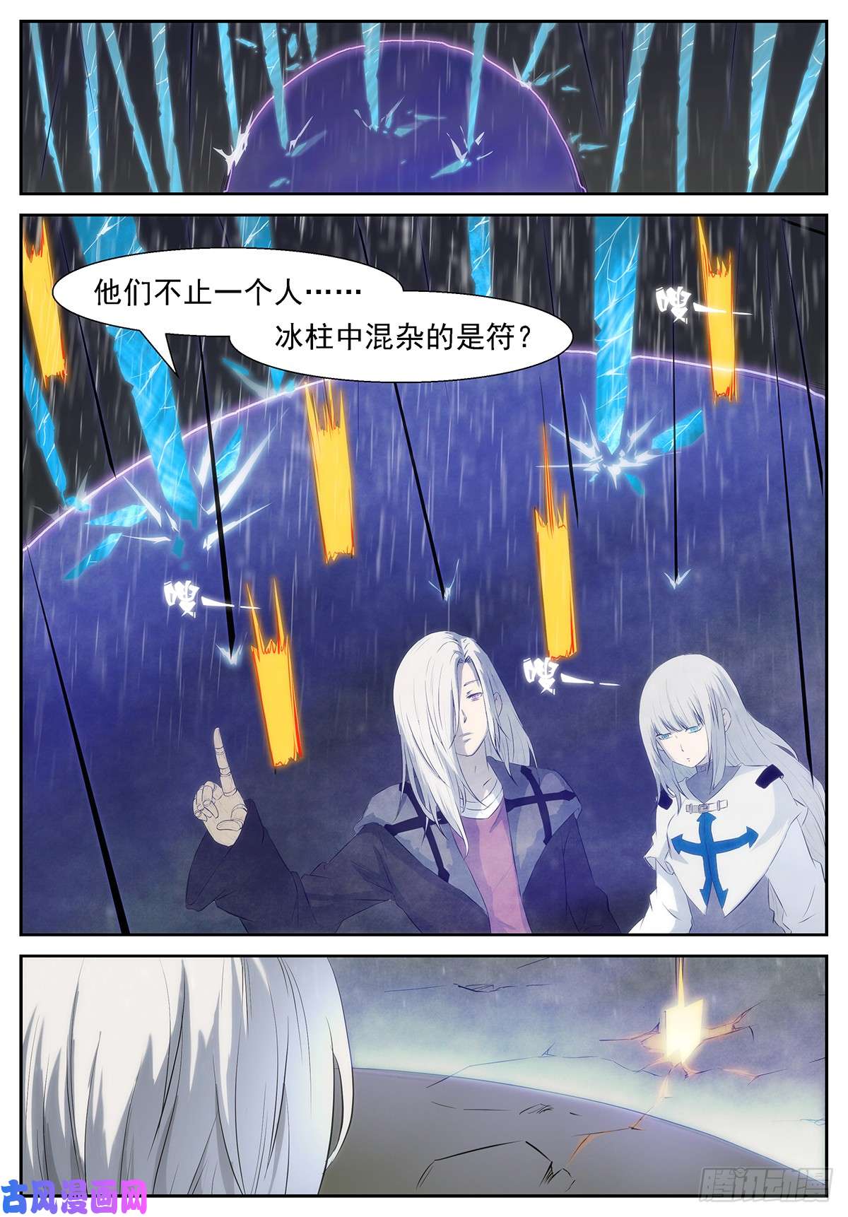 神俑降临铺垫战场！