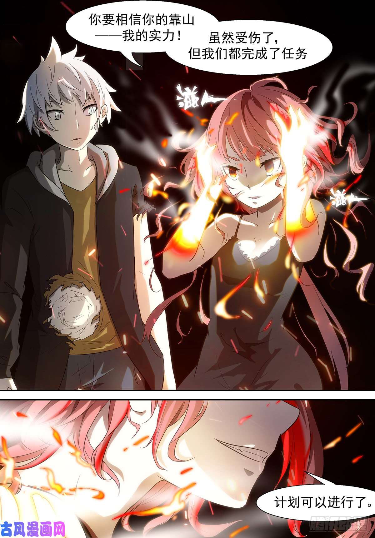 神俑降临铺垫战场！