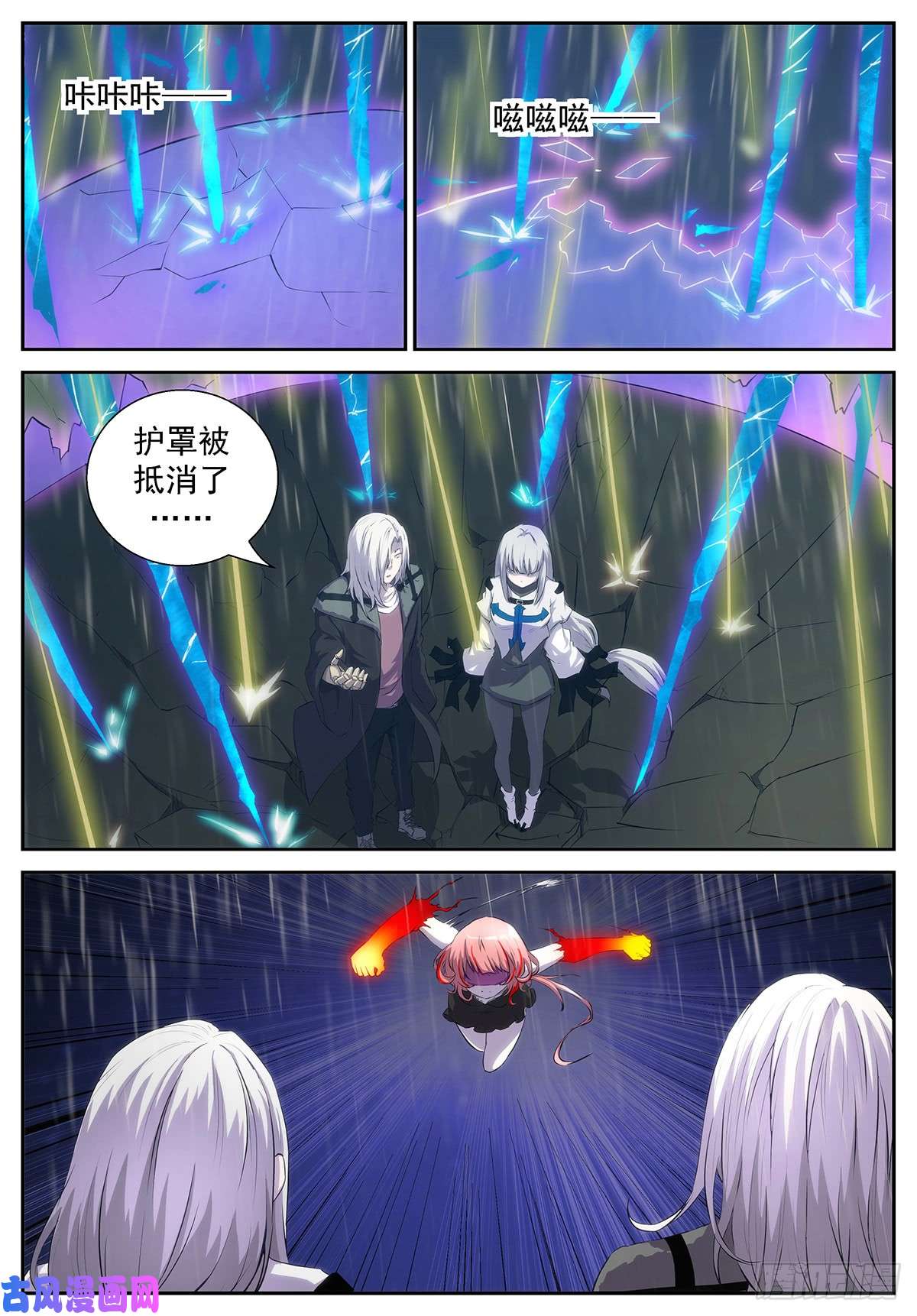 神俑降临三秒！