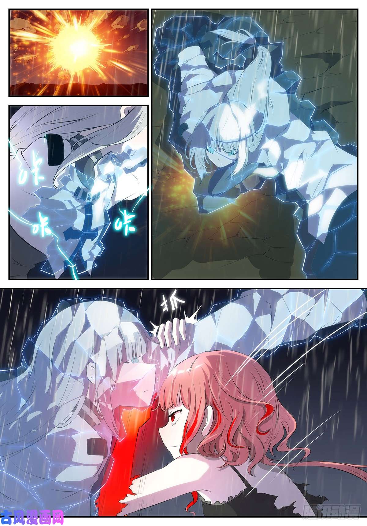 神俑降临三秒！