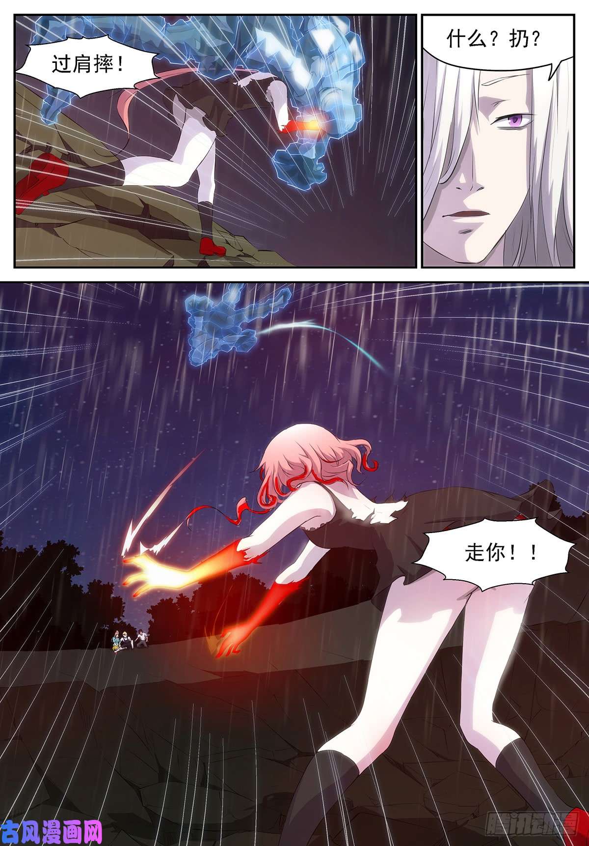 神俑降临三秒！