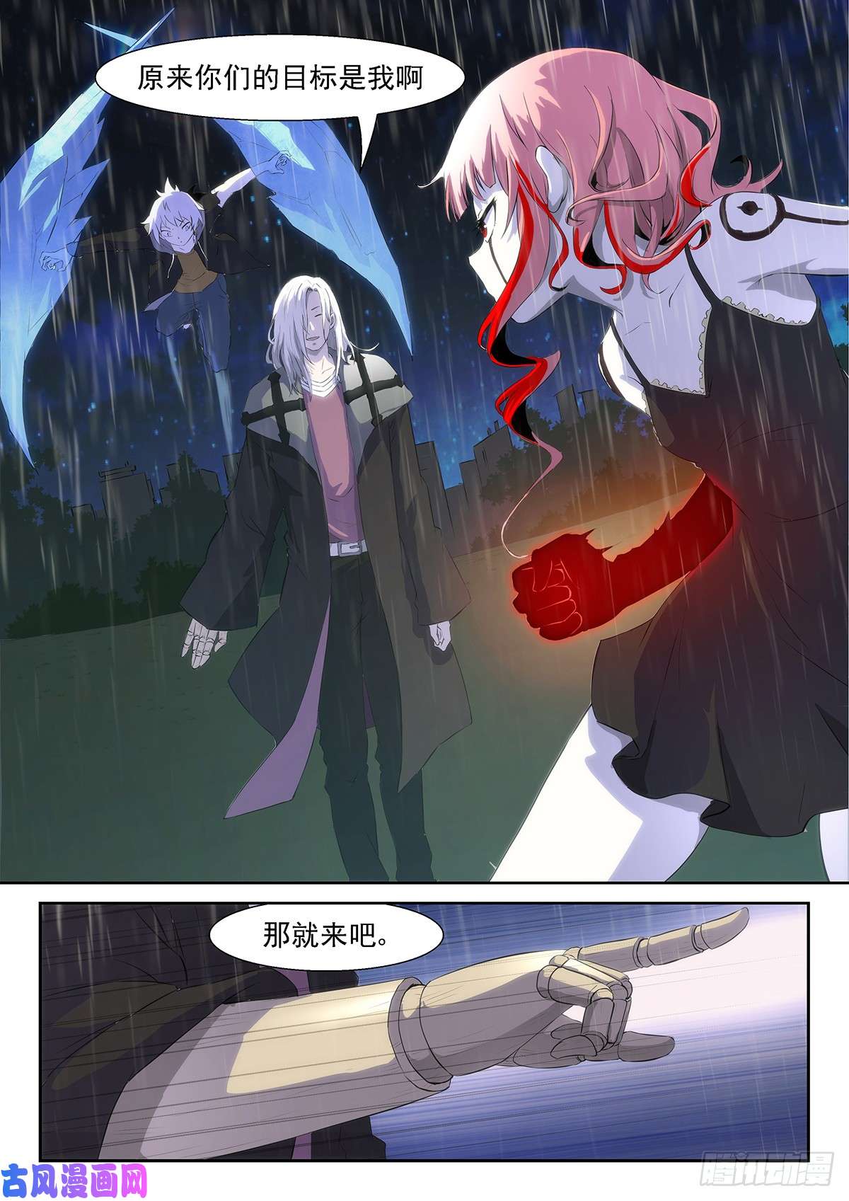 神俑降临三秒！