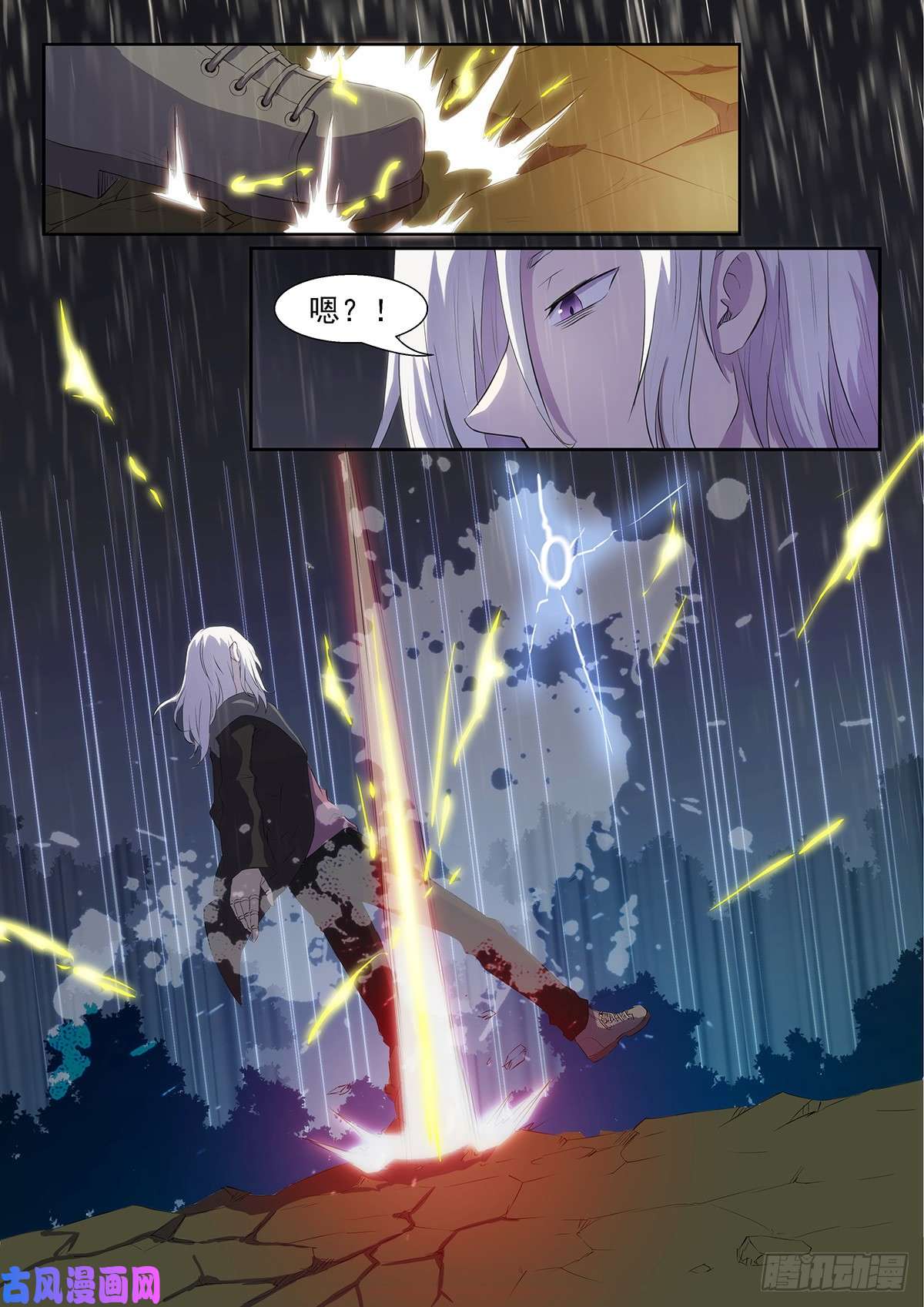 神俑降临三秒！