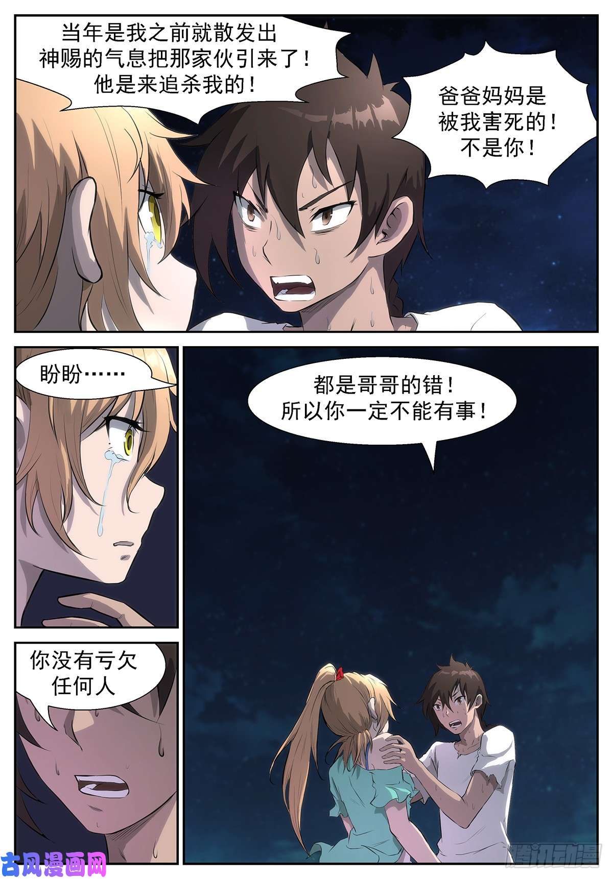 神俑降临蟹将降临！