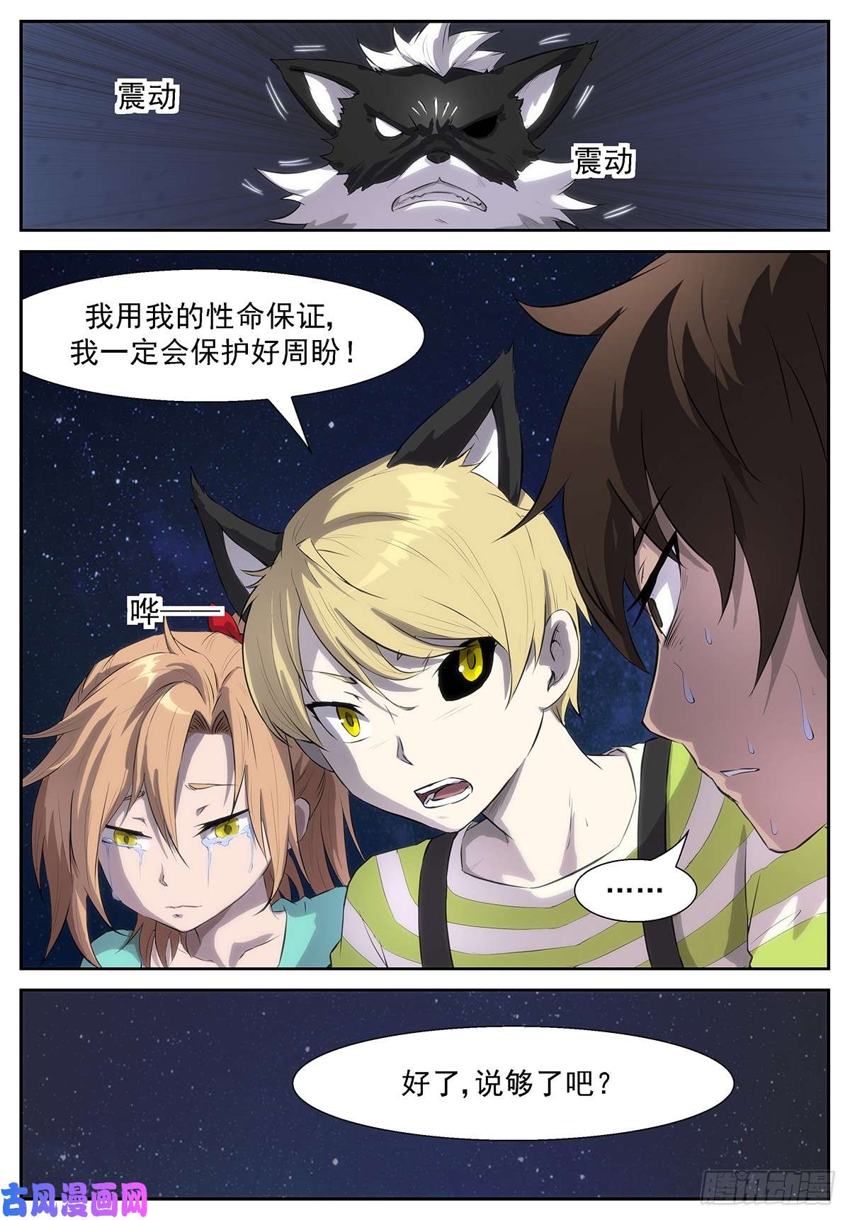 神俑降临蟹将降临！