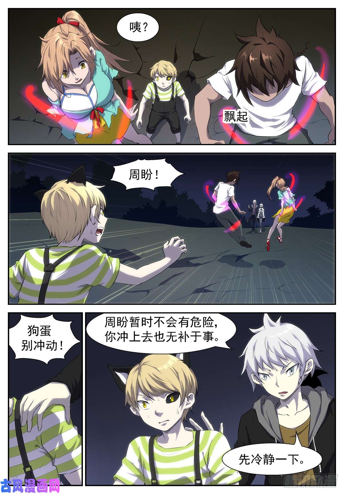 神俑降临蟹将降临！