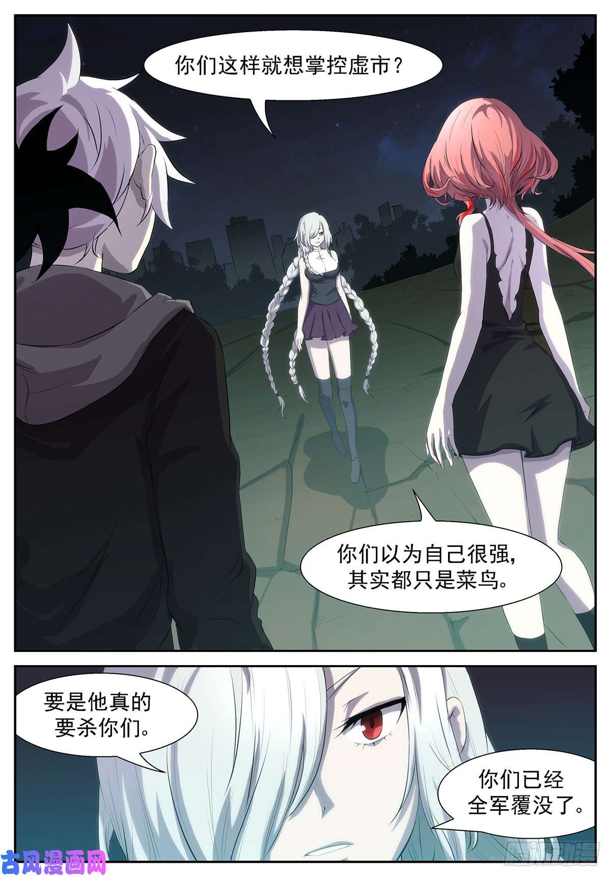 神俑降临借你的虾一用~
