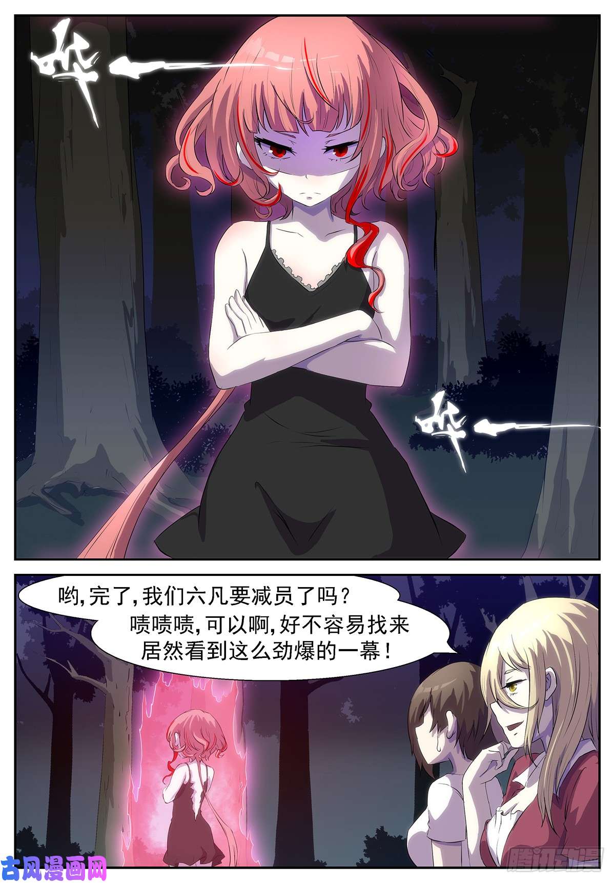 神俑降临借你的虾一用~