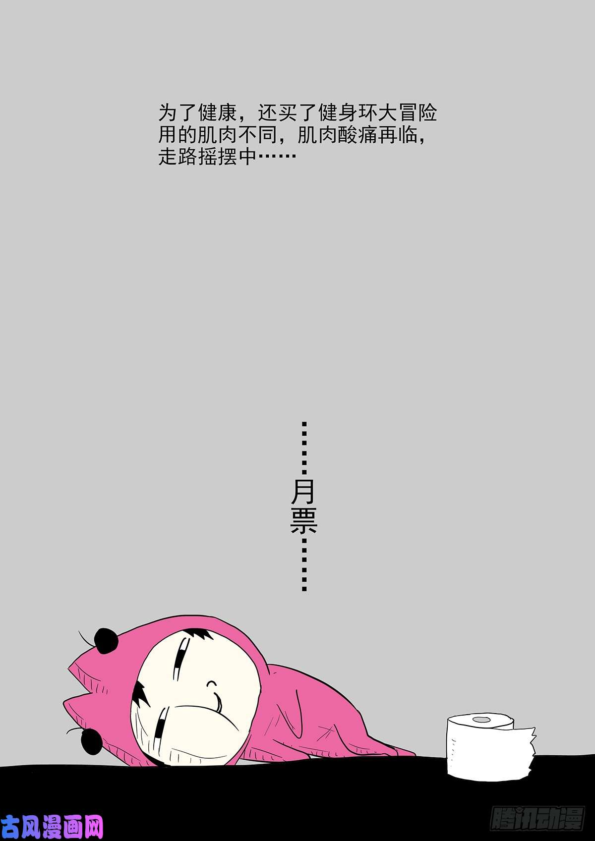 神俑降临借你的虾一用~