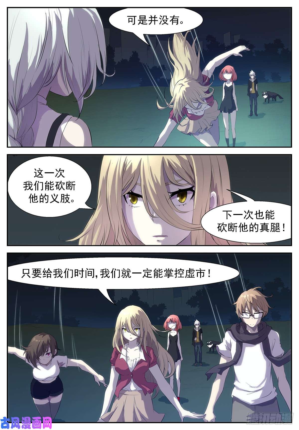 神俑降临借你的虾一用~