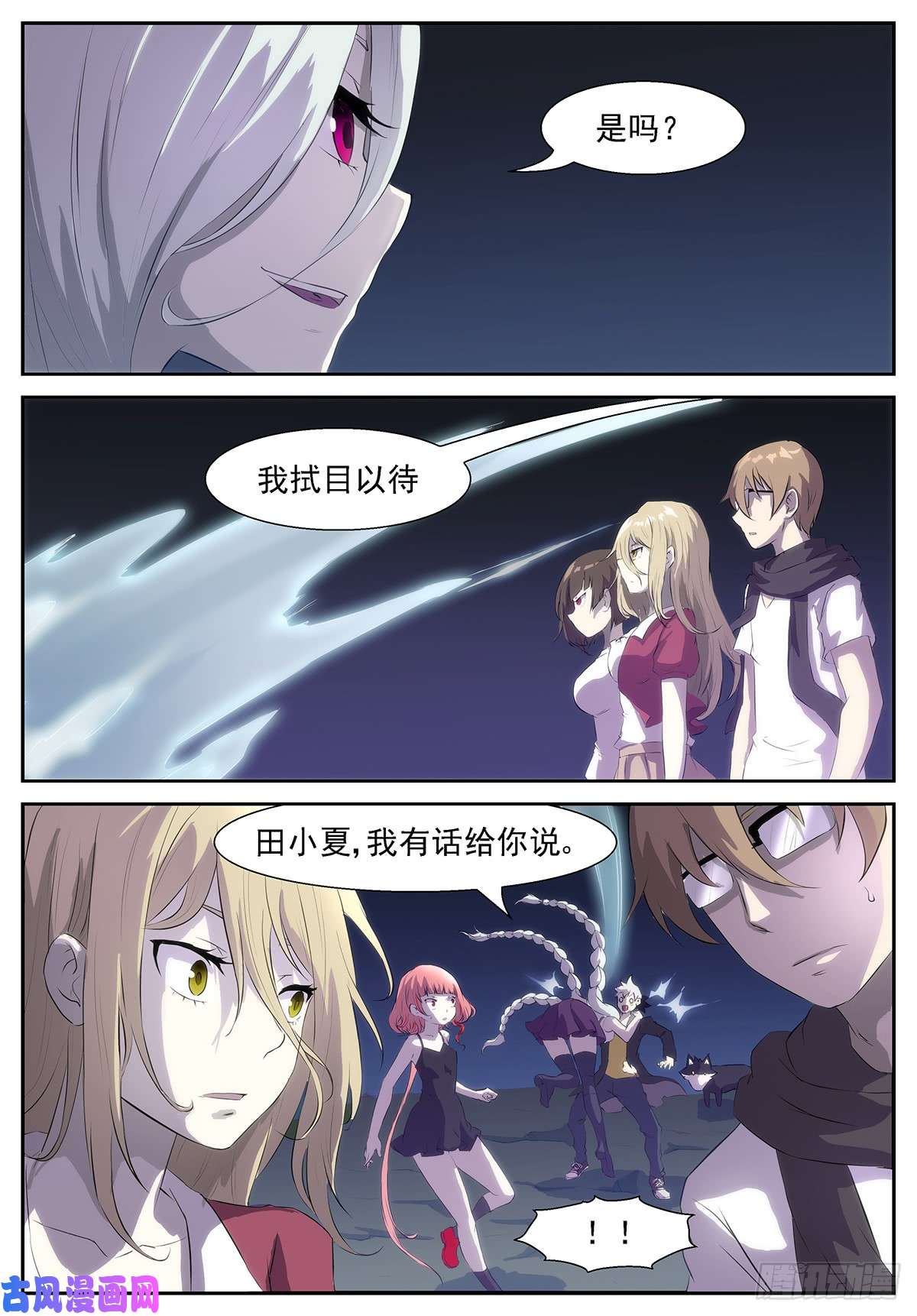 神俑降临借你的虾一用~
